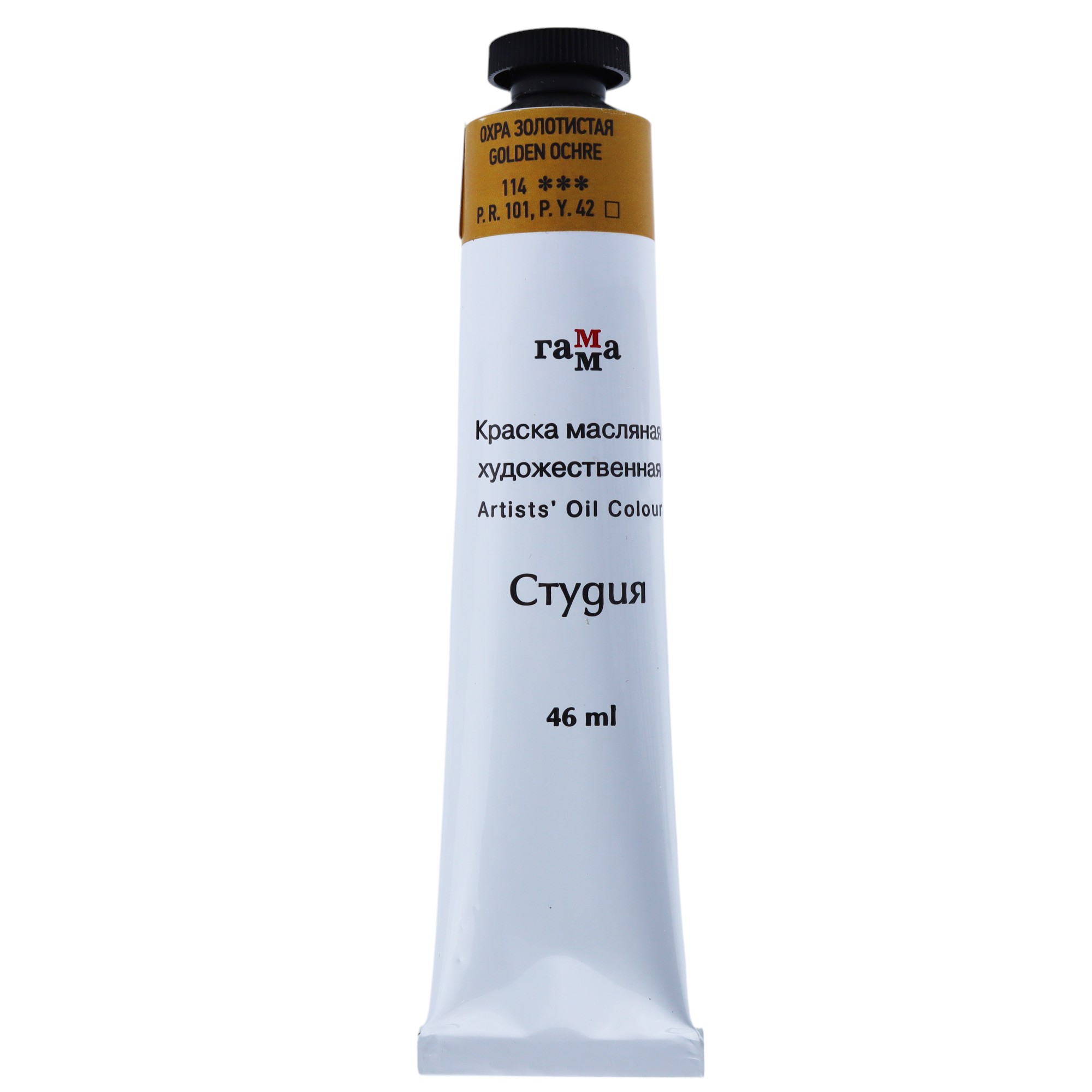 BOYA YAGLI QAMMA STUDIYA 46ML OXRA ZOLOTISTAYA 114***