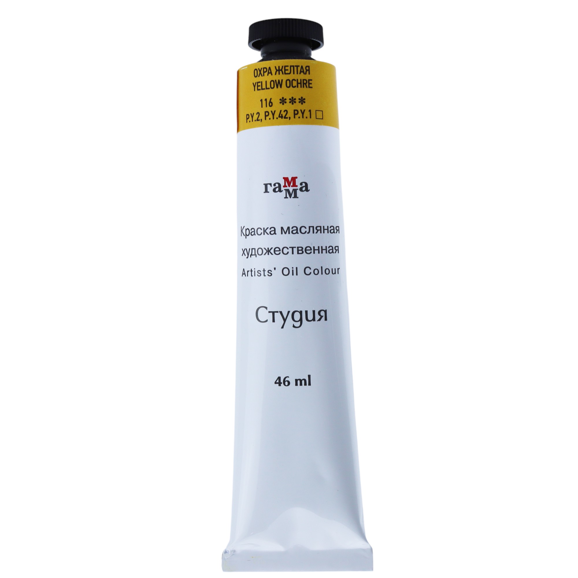 BOYA YAGLI QAMMA STUDIYA 46ML OXRA JELTAYA 116***