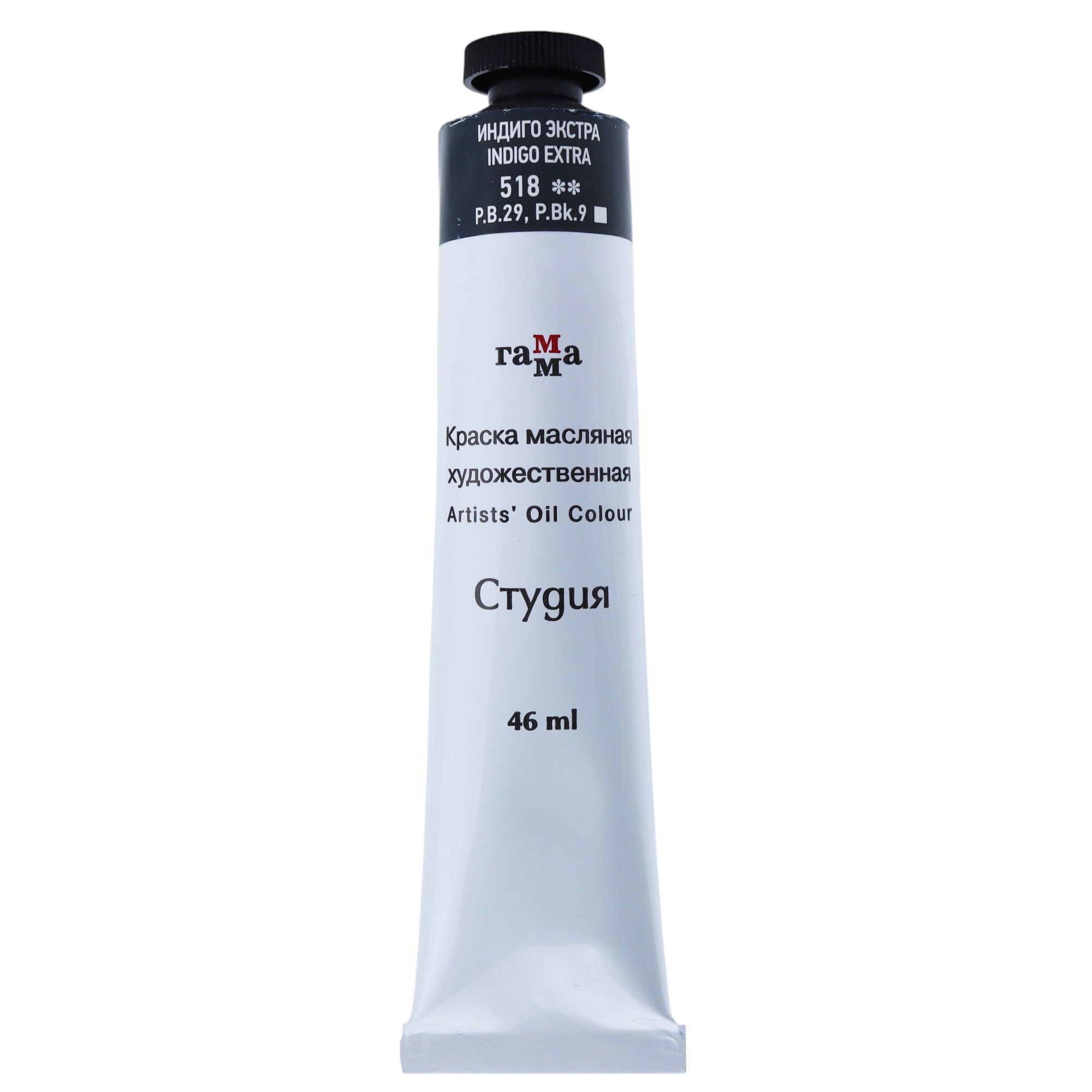 BOYA YAGLI QAMMA STUDIYA 46ML INDIQO EKSTRA 518**