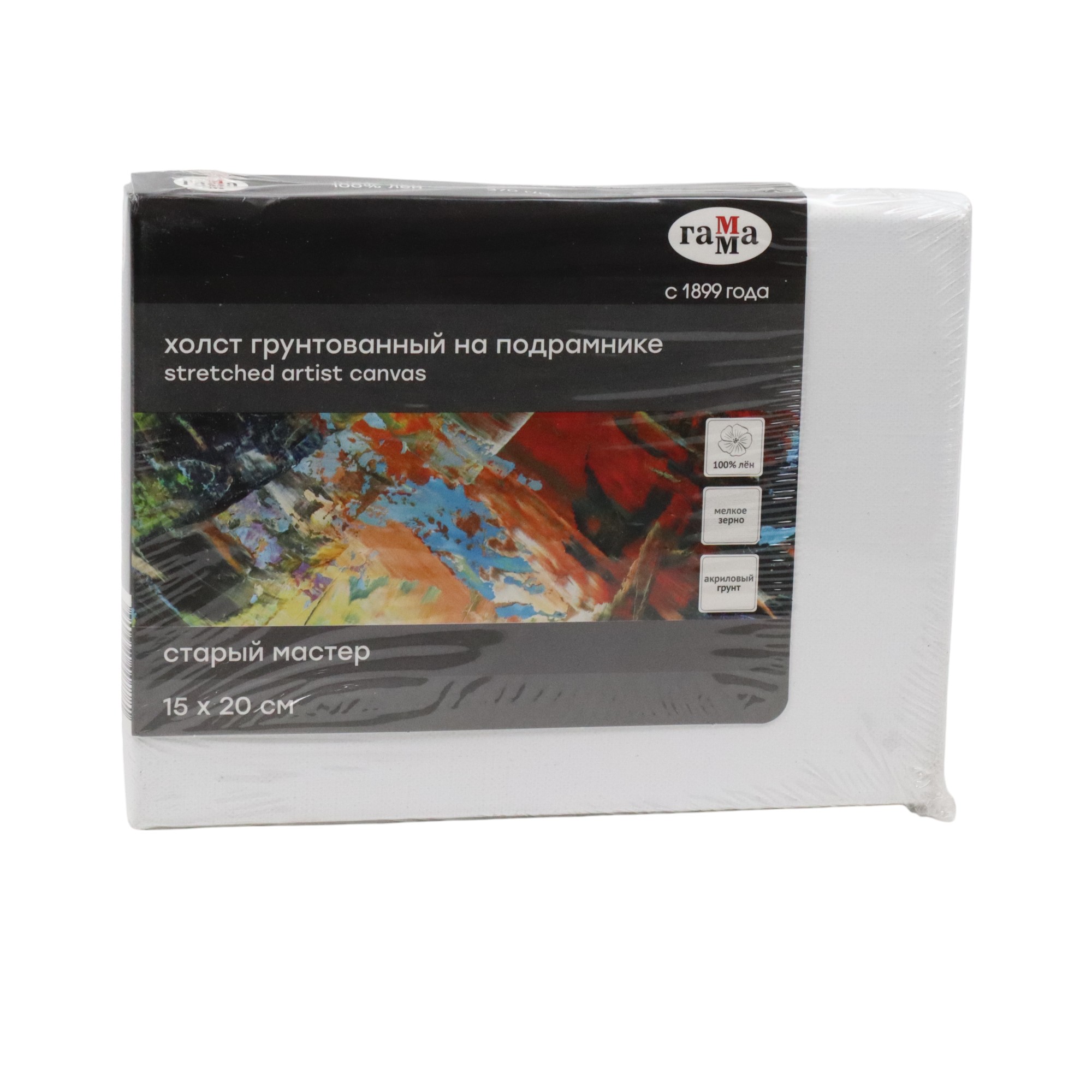 Canvas 15*20 / Kətan / Qamma