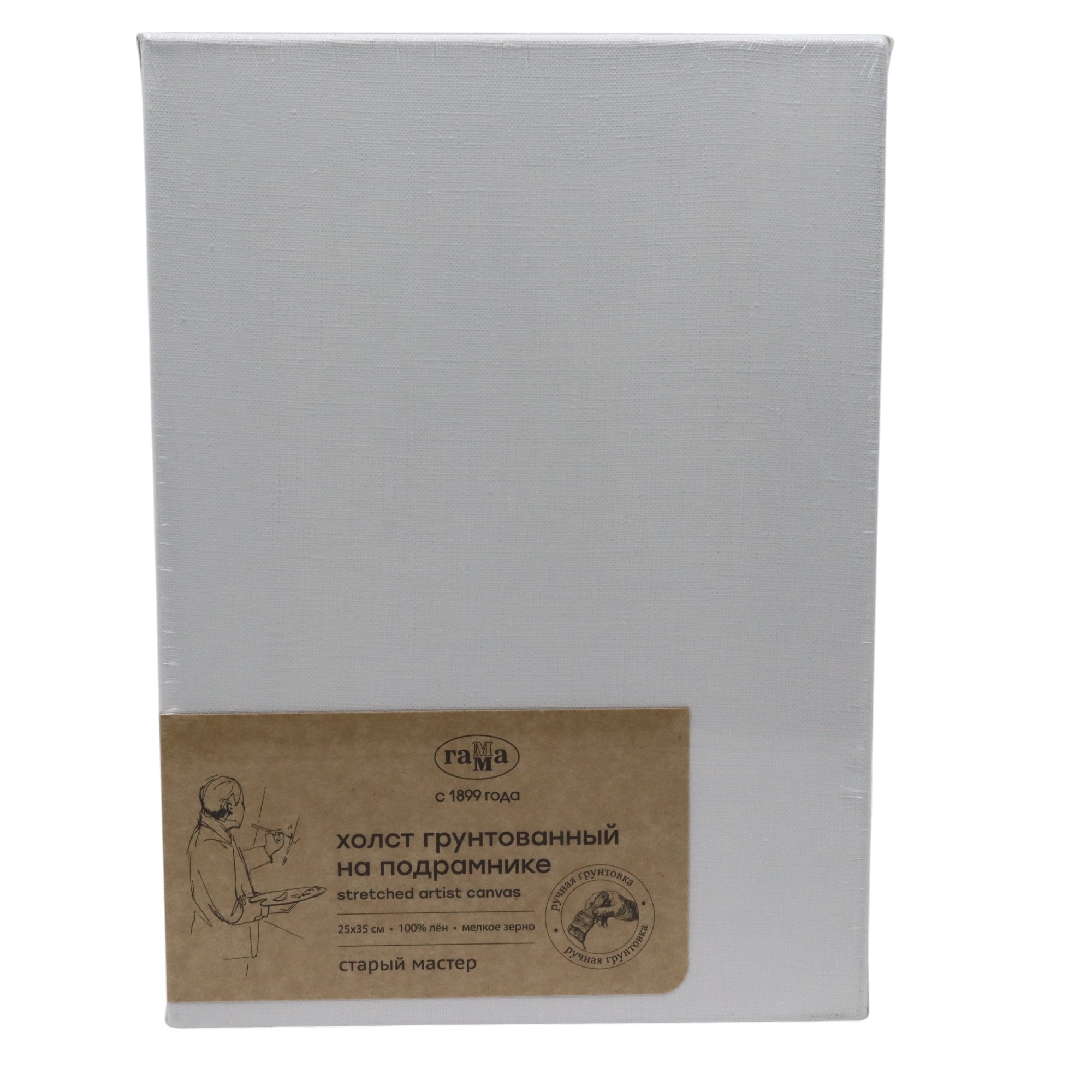 Canvas 25*35 / Melkoe Zerno / Kətan / Qamma