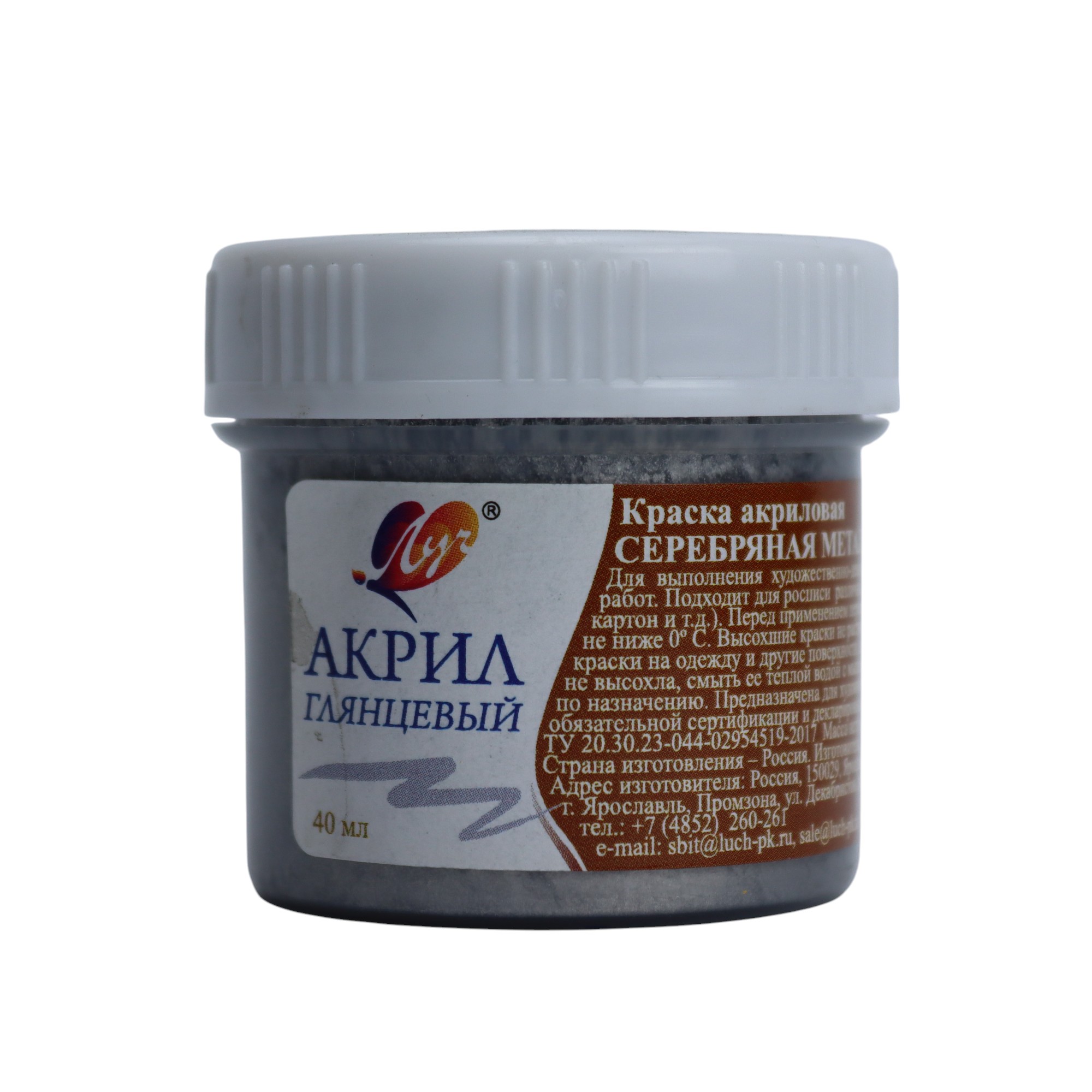 Akril boya 40 qr Banka / Serebryanaya metallik / 23C 1469-08