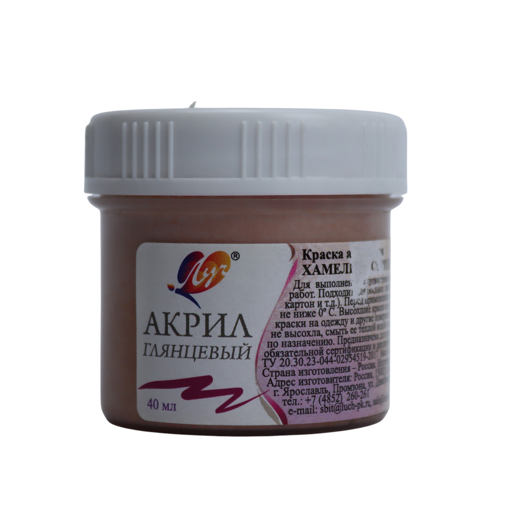 Akril boya 40 qr Banka / Xameleon sirenevaya / 24C 1491-08