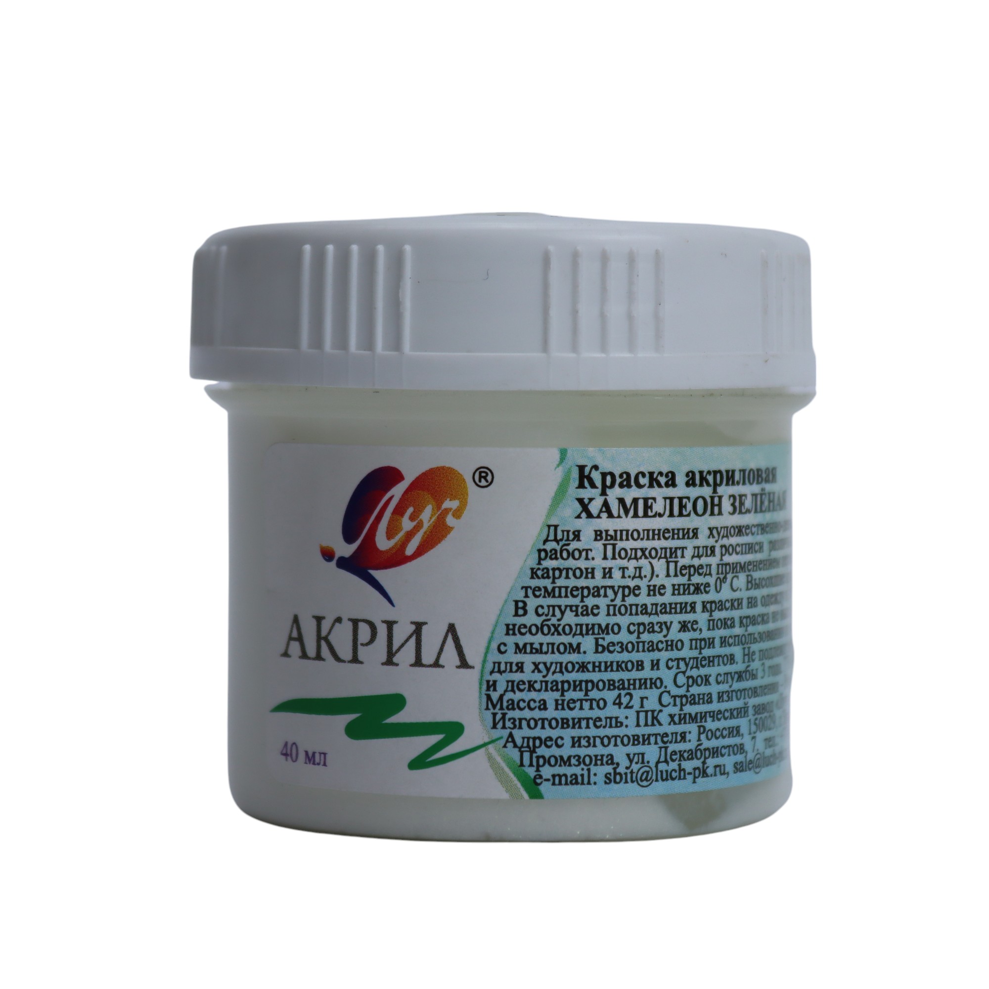 Akril boya 40 qr Banka / Xameleon zelenaya / 24C 1492-08