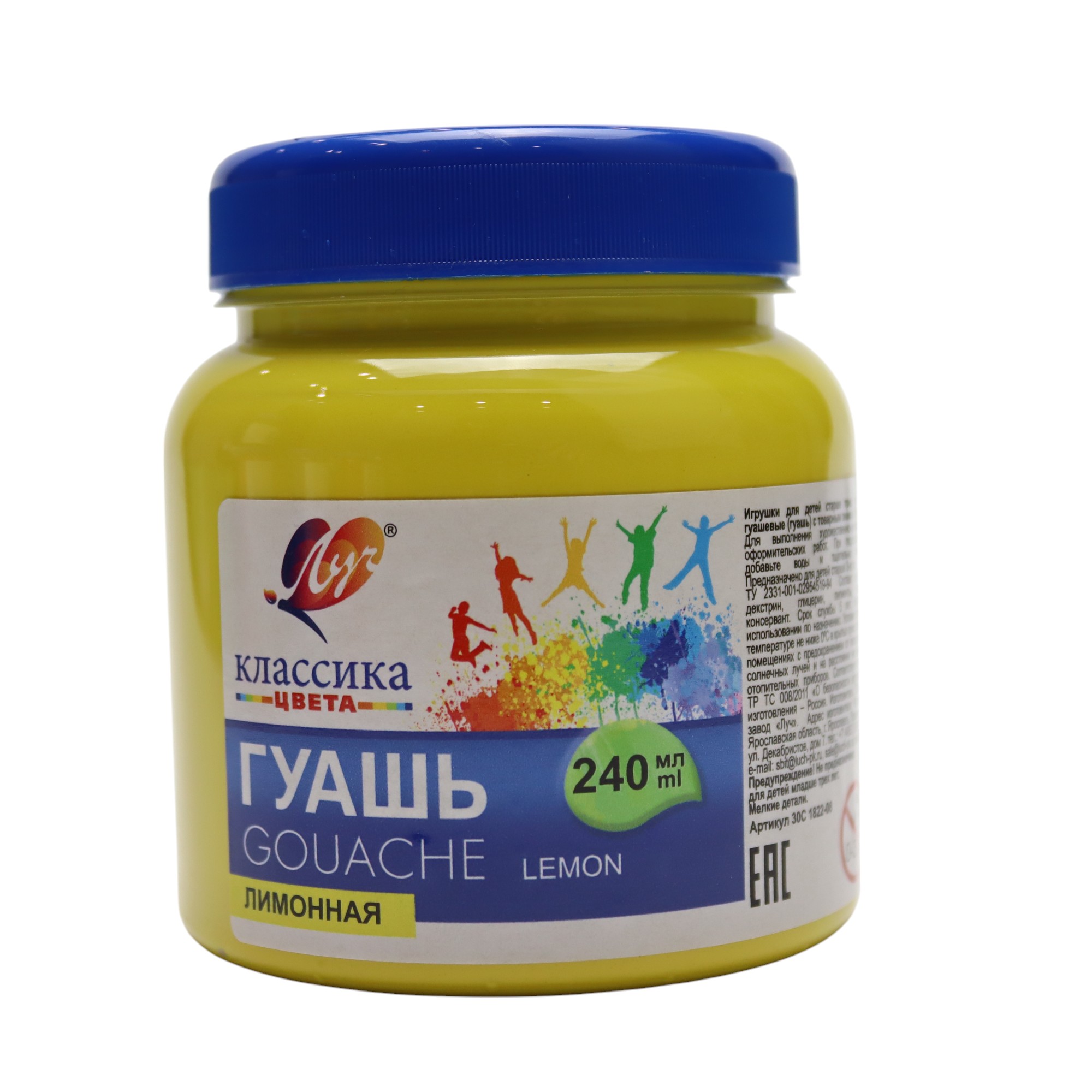 Quaş boya 240 ml / Limonnaya / Luç
