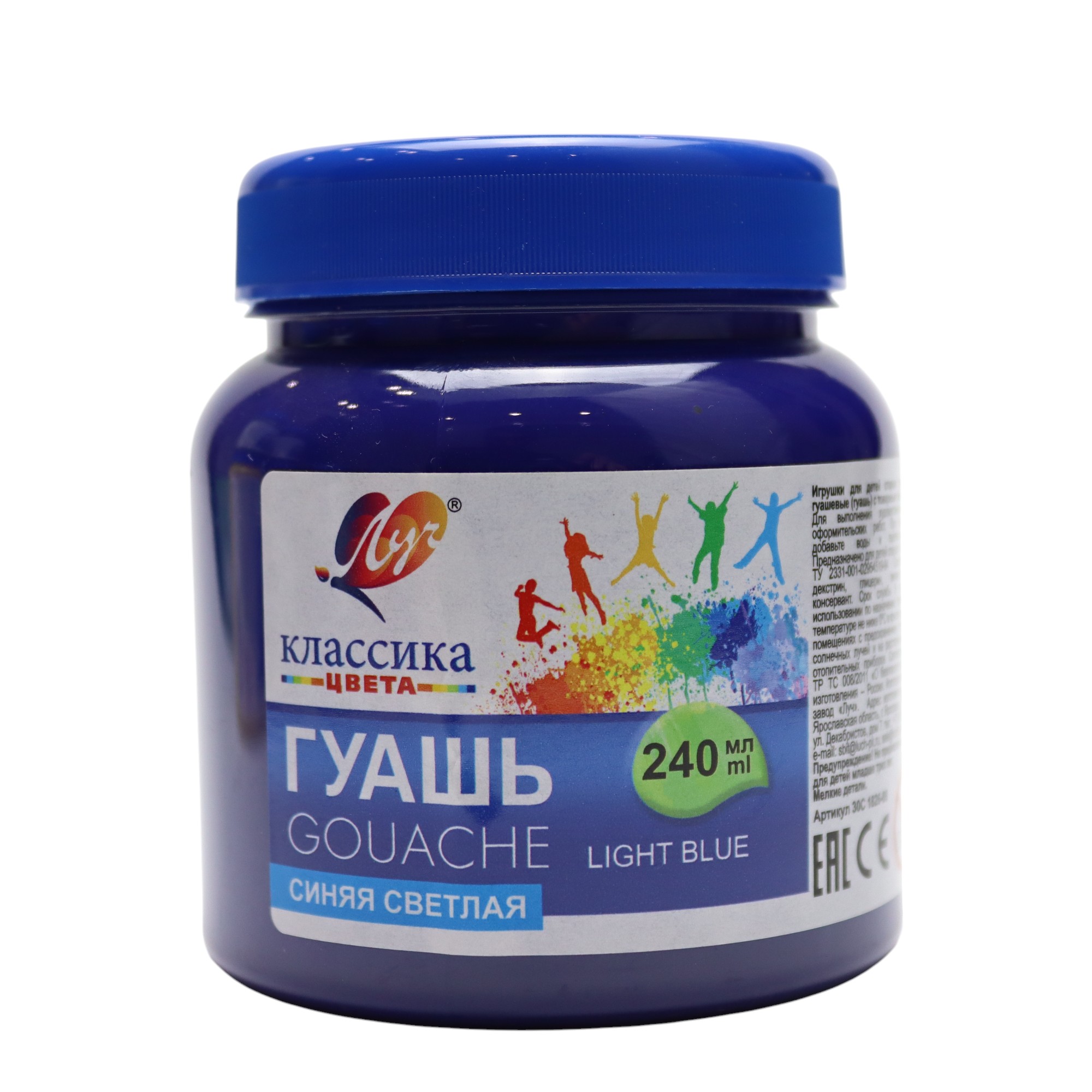 Quaş boya 240 ml / Sinyaya Svetlaya / Luç