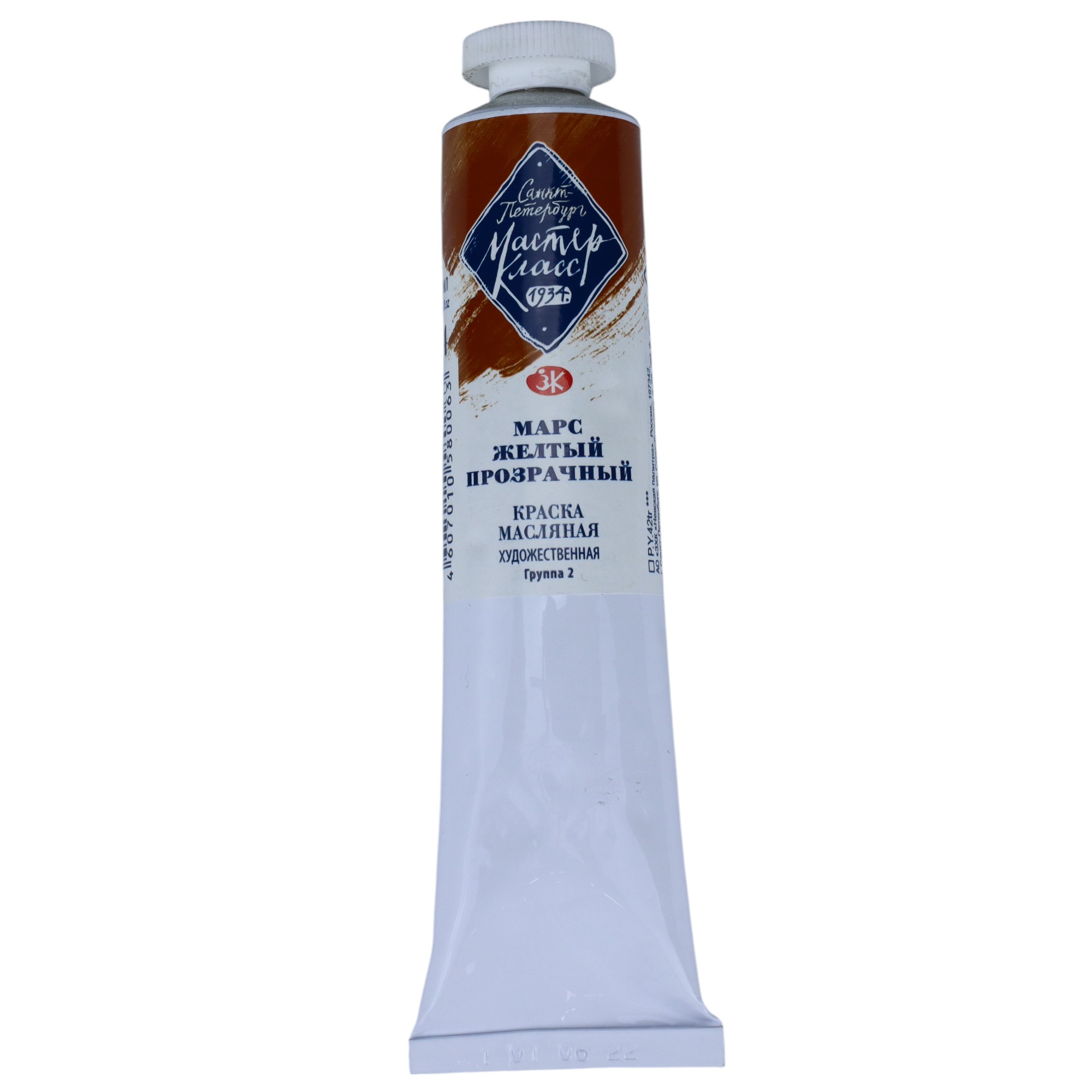 YAĞLI BOYA 46 ml - 204 / Mars jeltıy prozraçnıy / MASTER KLASS