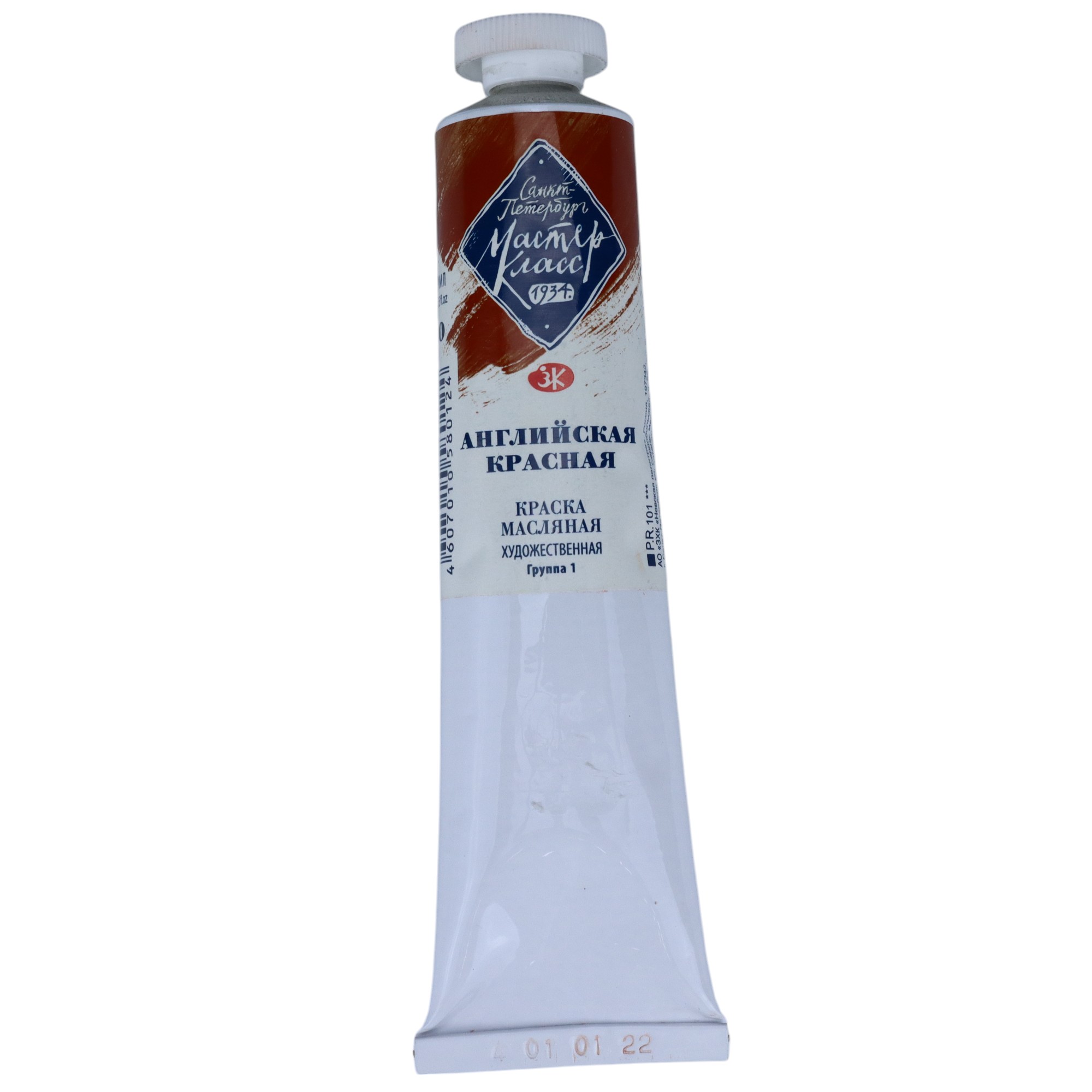 YAĞLI BOYA 46 ml - 300 / Anqliyskaya Krasnaya / MASTER KLASS
