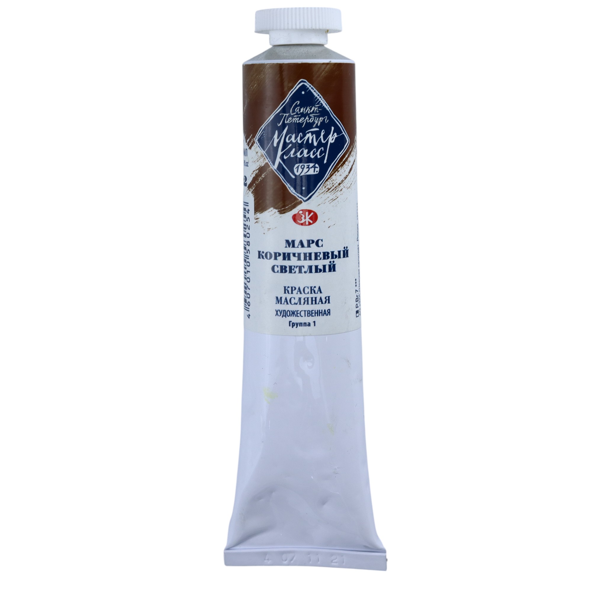 YAĞLI BOYA 46 ml - 402 / Mars Koriçnevıy Svetlıy / MASTER KLASS