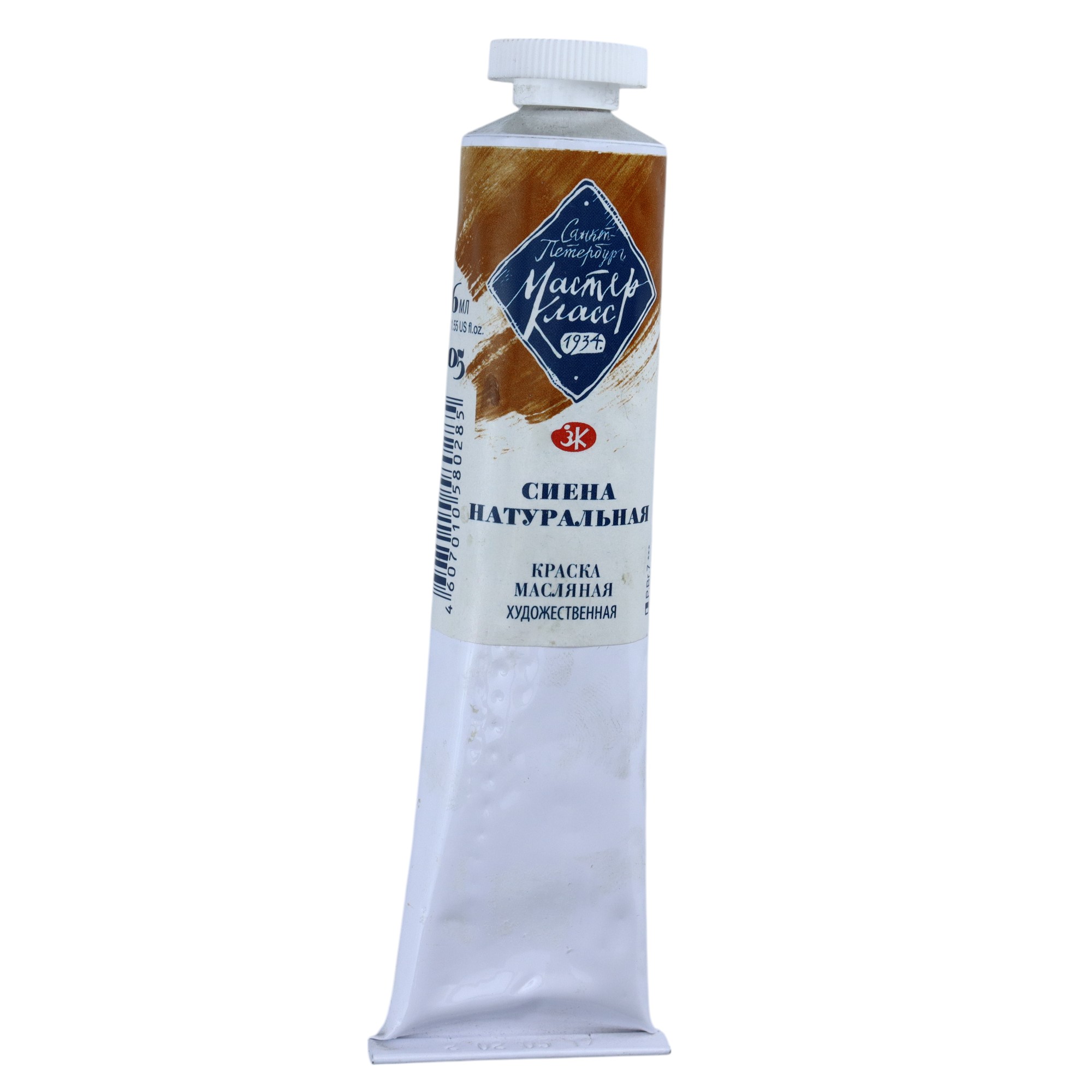 YAĞLI BOYA 46 ml / Siena naturalnaya / MASTER KLASS