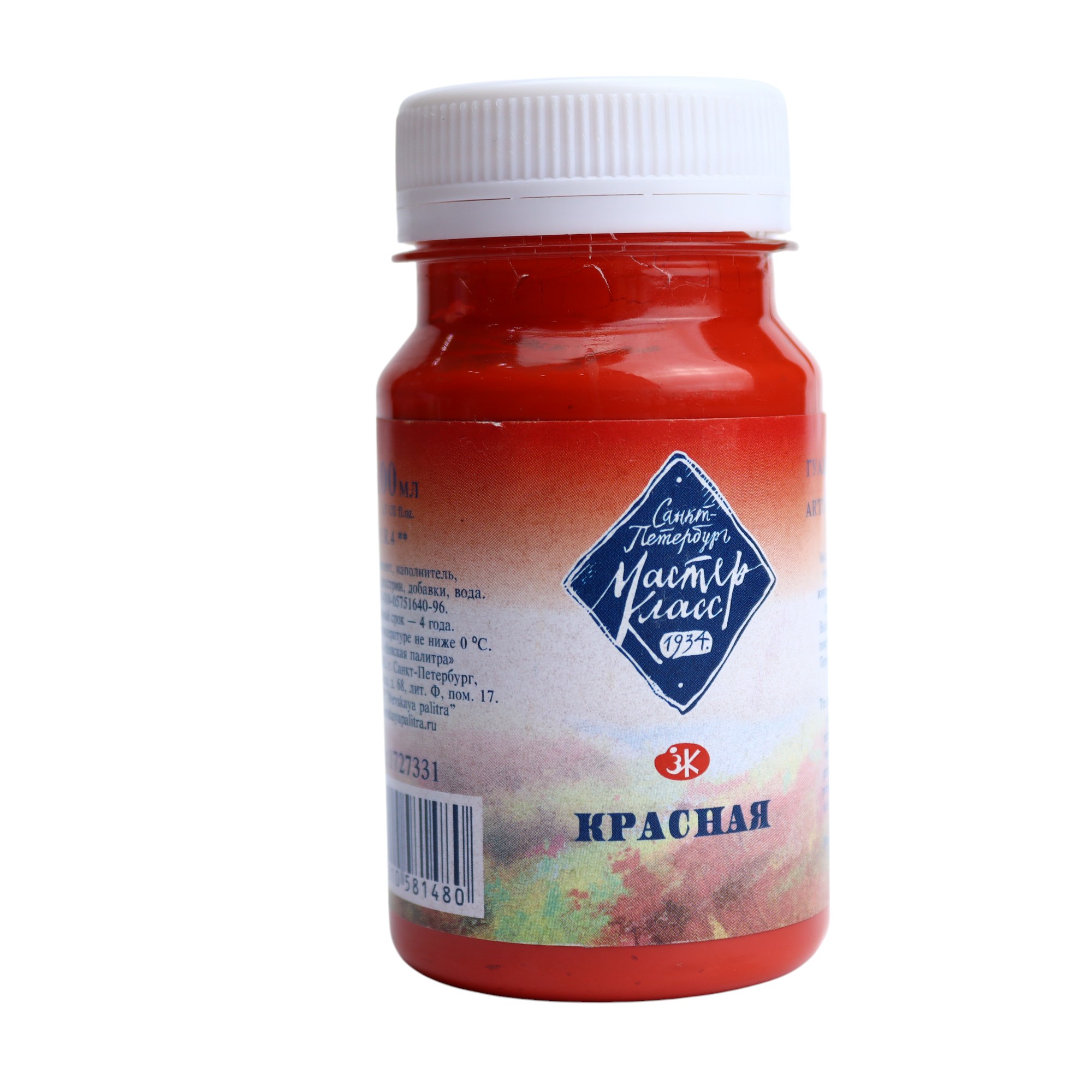 Quaş boya 100 ml / Krasnaya / 1727331 / Master klass