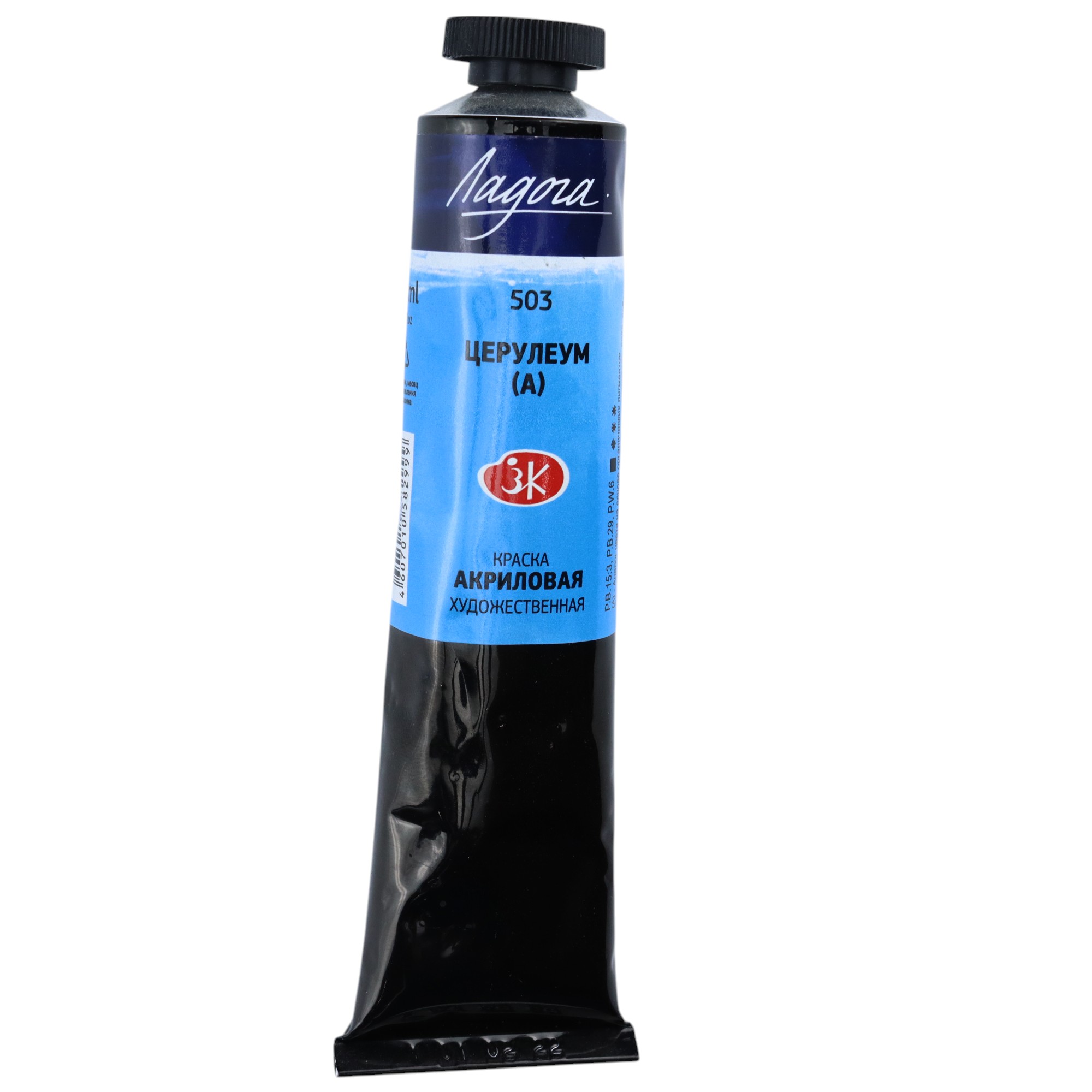 Akril Boya 46 ml - 503 / Seruleum (A) / Ladoqa