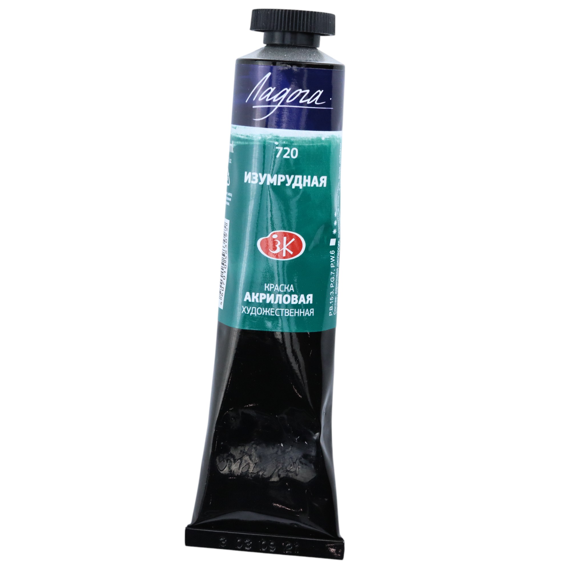 Akril Boya 46 ml - 720 / İzumrudnaya / Ladoqa
