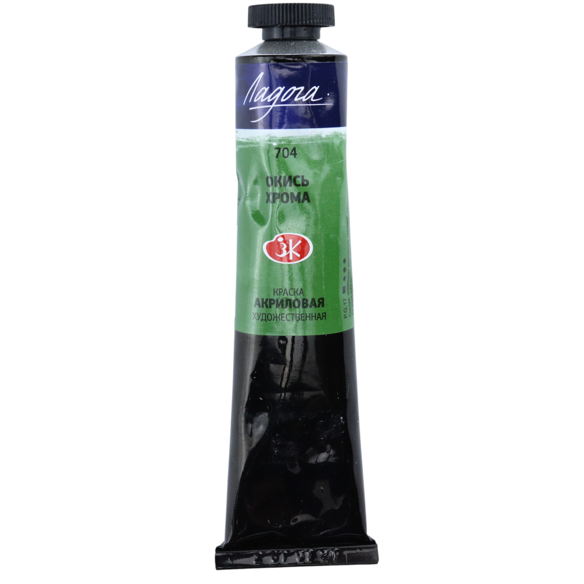 Akril Boya 46 ml - 704 / Okis xroma / Ladoqa
