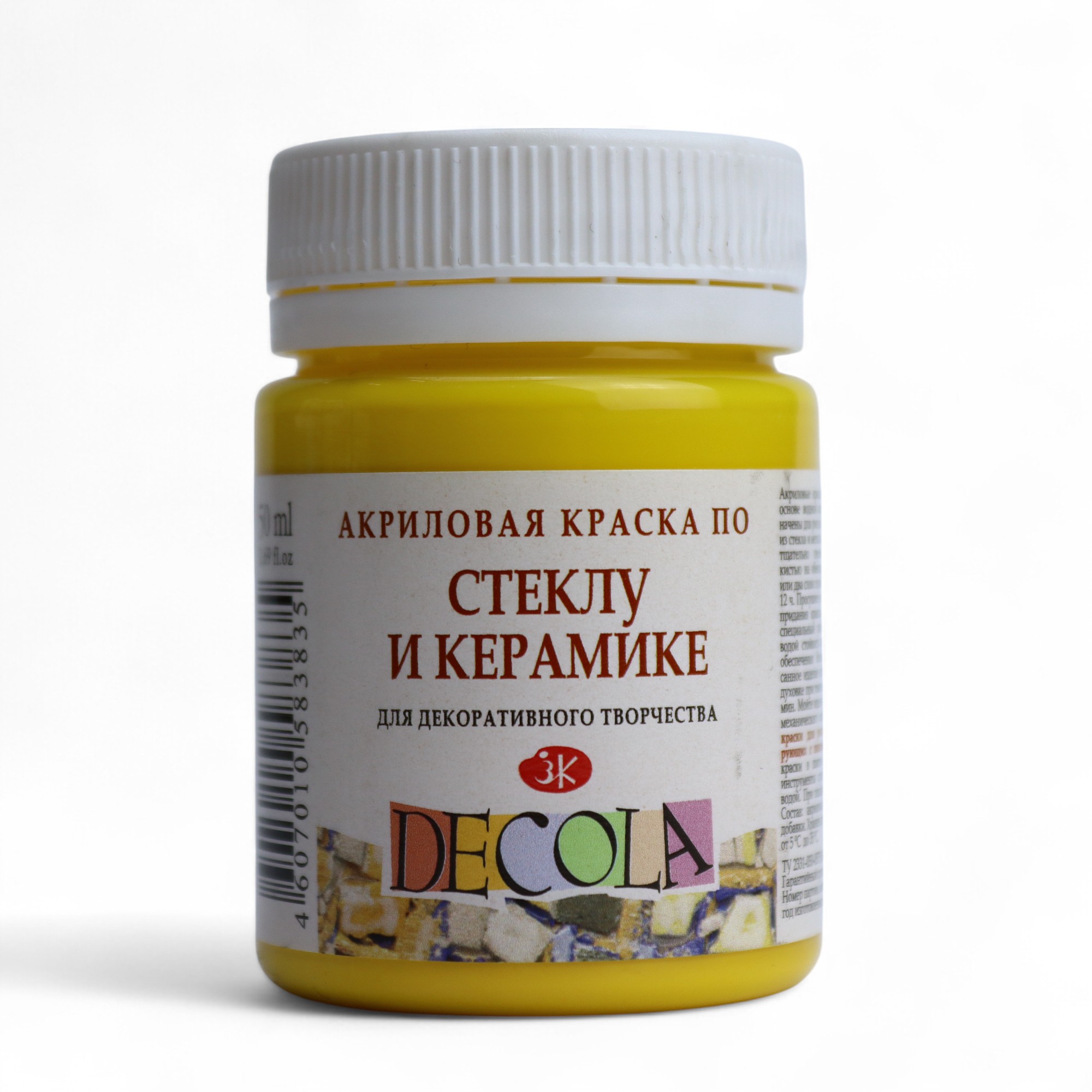 Akril boya 50 ml / po steklu i keramike / Желтая светлая / 4028213 / Decola / Nevskaya Palitra