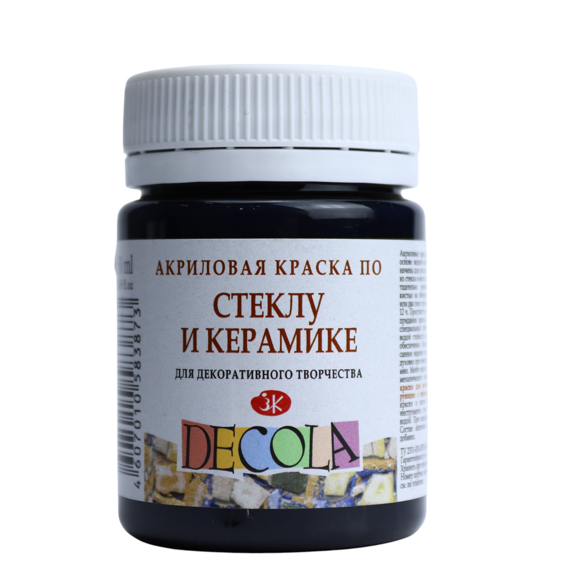 Akril boya 50 ml / po steklu i keramike / Черная / 4028810 / Decola / Nevskaya Palitra