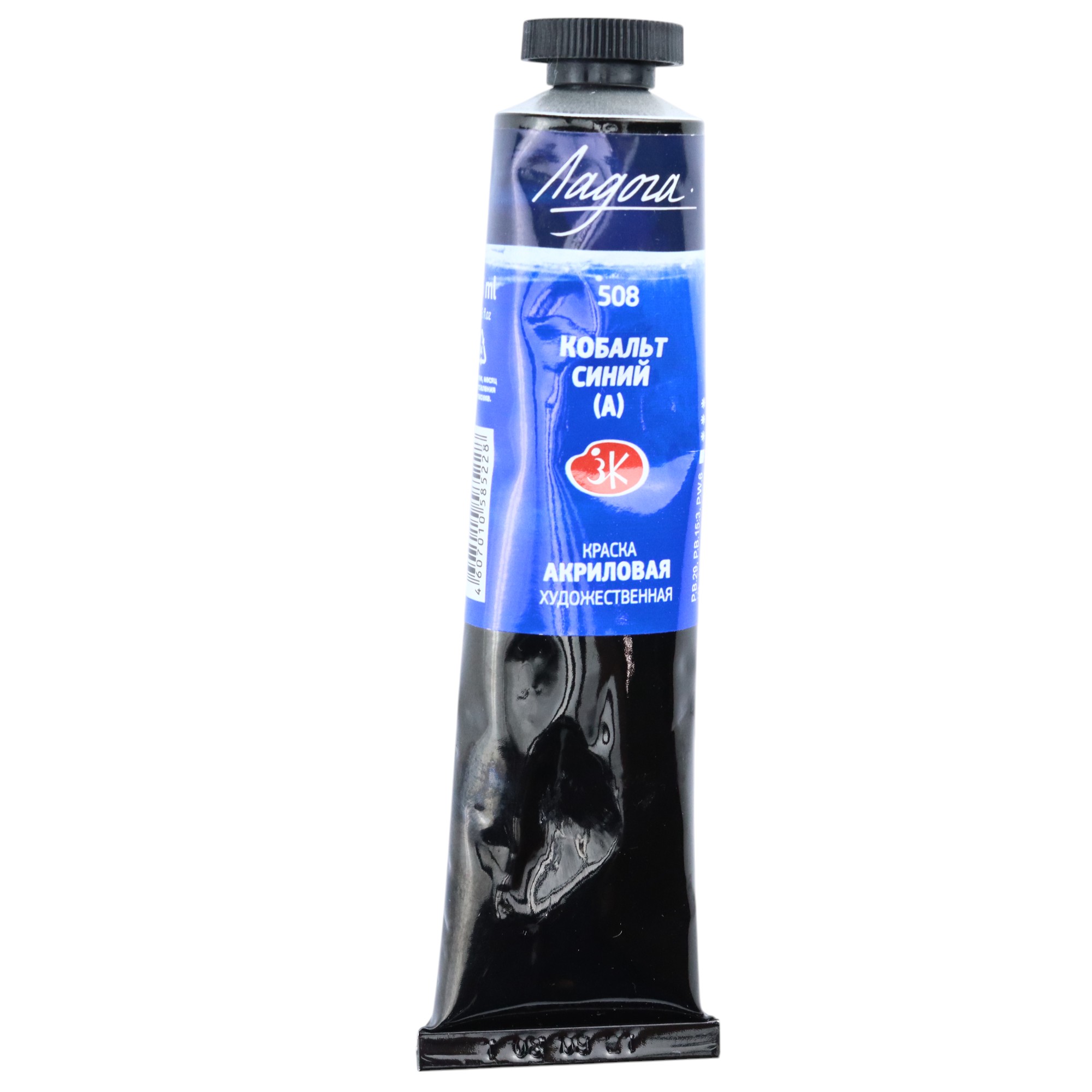 Akril Boya 46 ml - 508 / Kobalt Siniy / Ladoqa