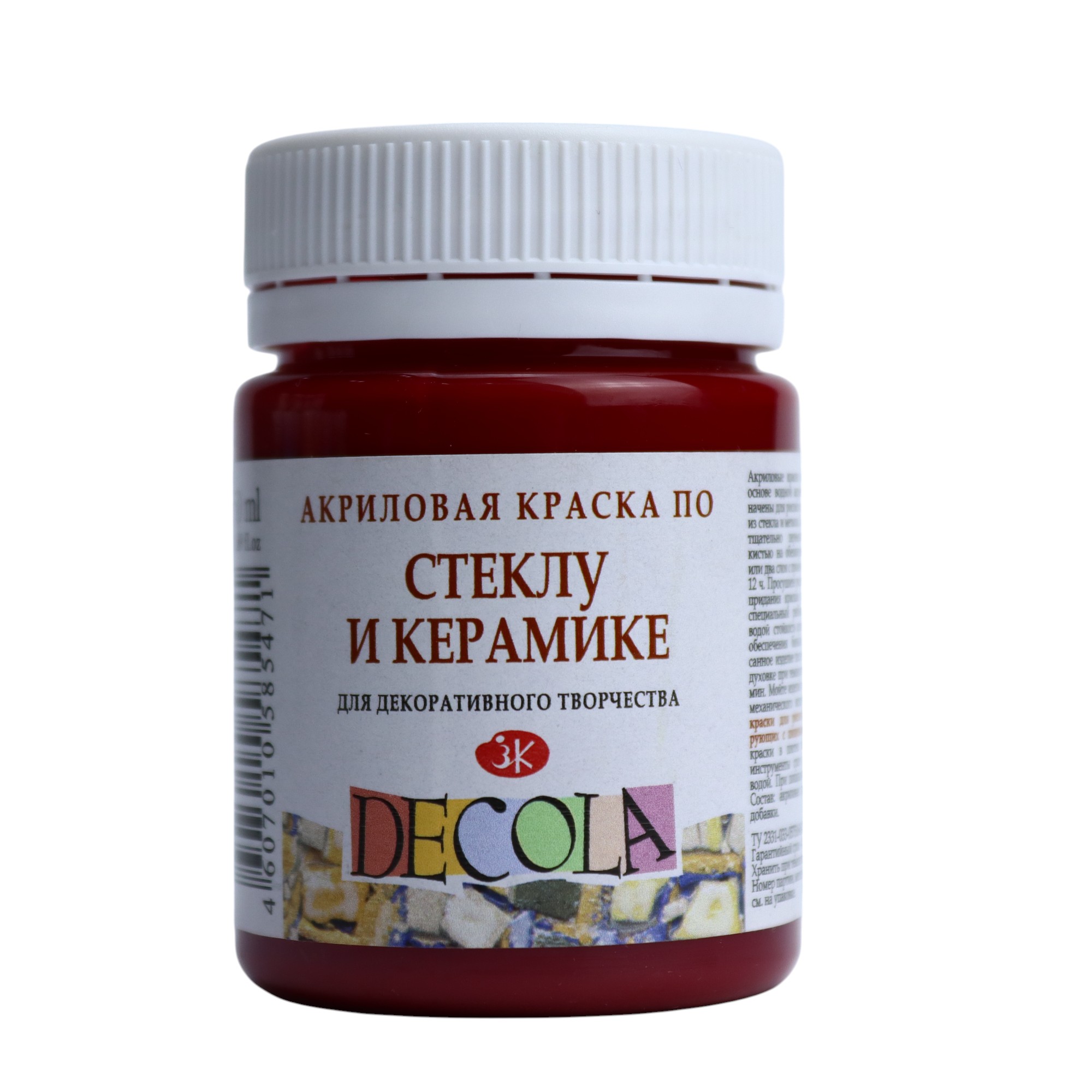 Akril boya 50 ml / po steklu i keramike / Карминовая / 4028319 / Decola / Nevskaya Palitra