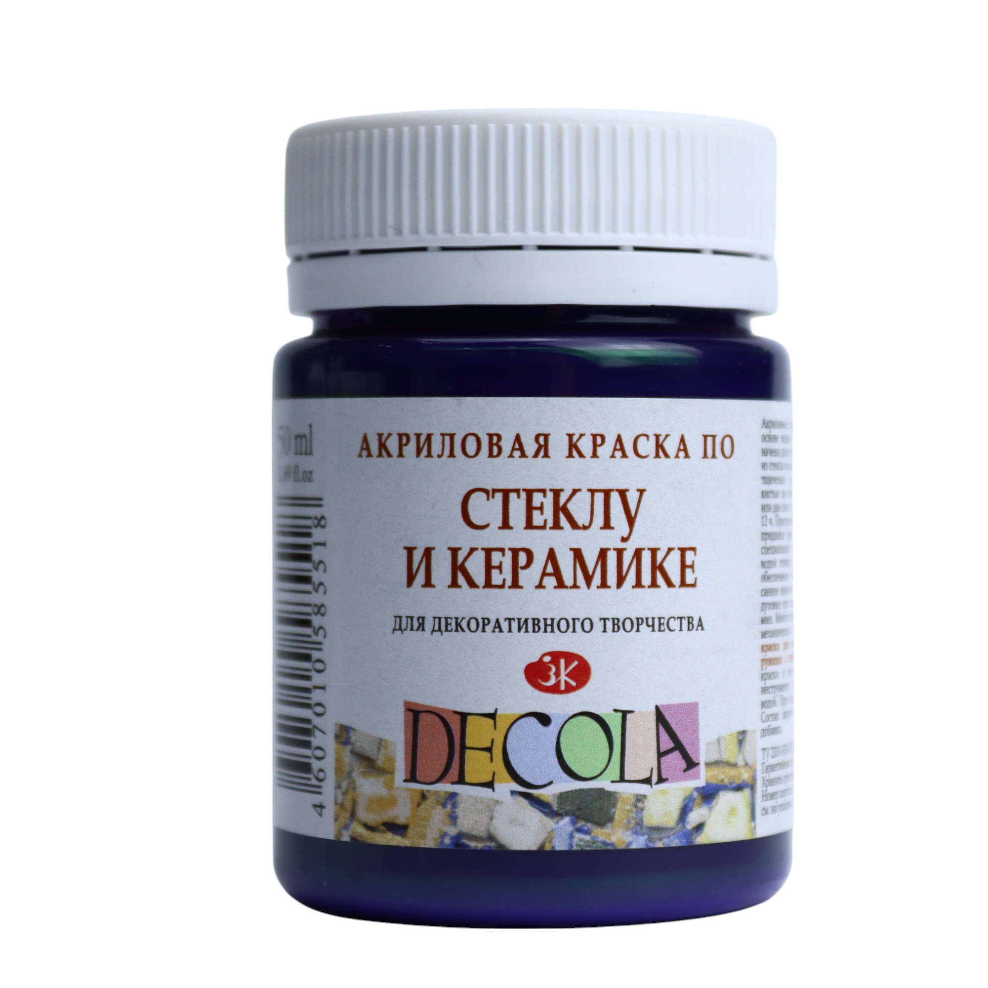 Akril boya 50 ml / po steklu i keramike / Фиолетовая темная / 4028606 / Decola / Nevskaya Palitra