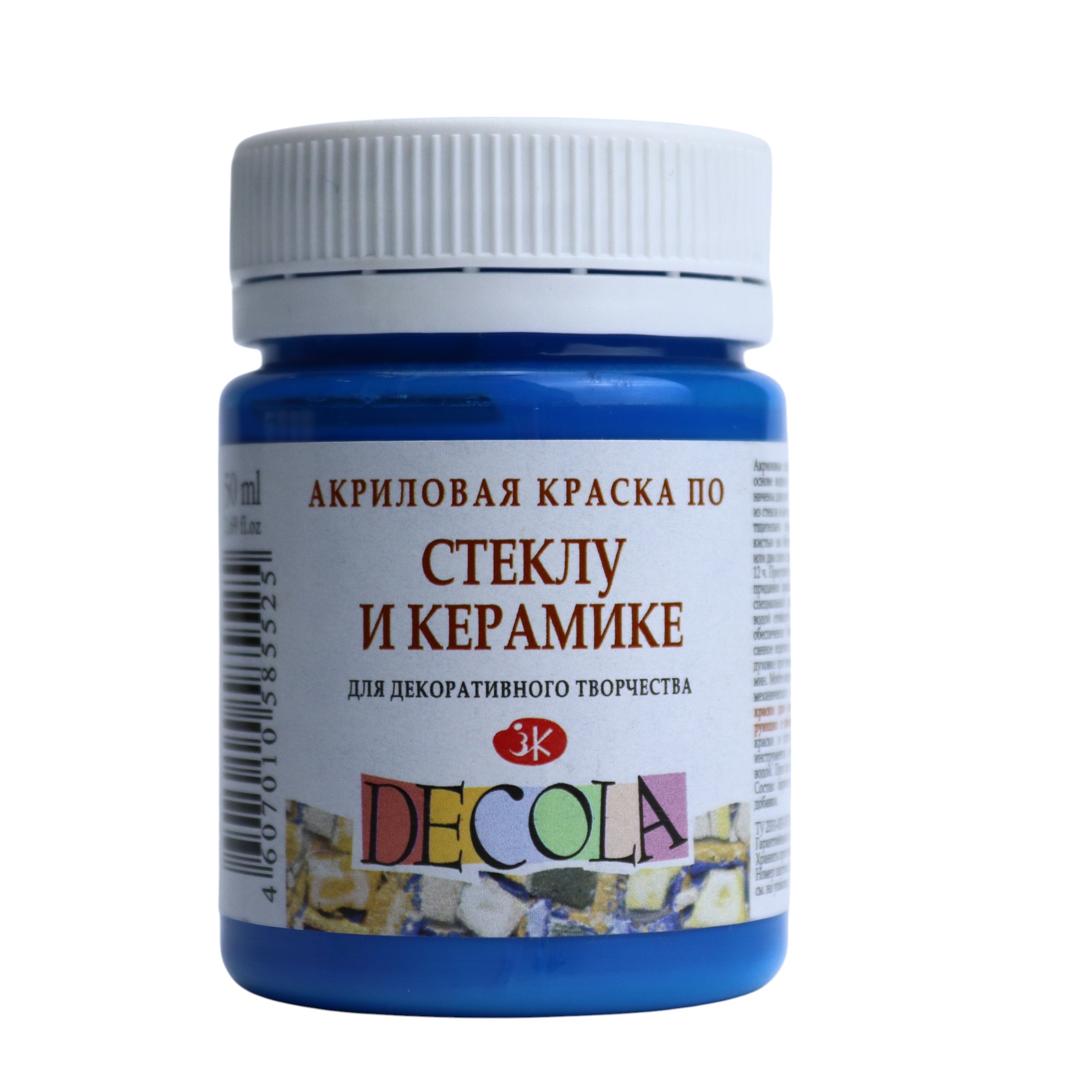 Akril boya 50 ml / po steklu i keramike / Синяя светлая / 4028520 / Decola / Nevskaya Palitra