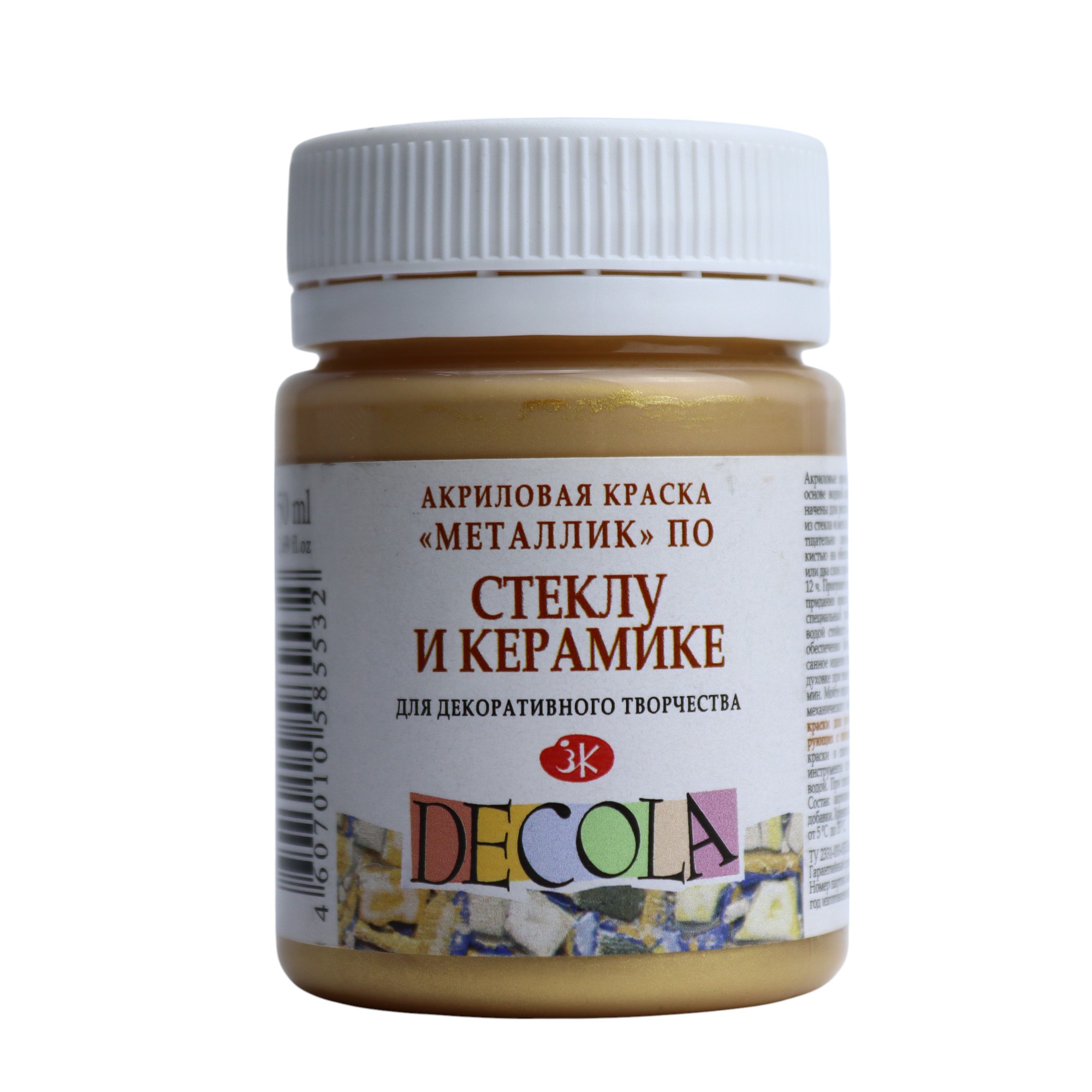 Akril boya 50 ml / po steklu i keramike / Золото / 4028965 / Decola / Nevskaya Palitra