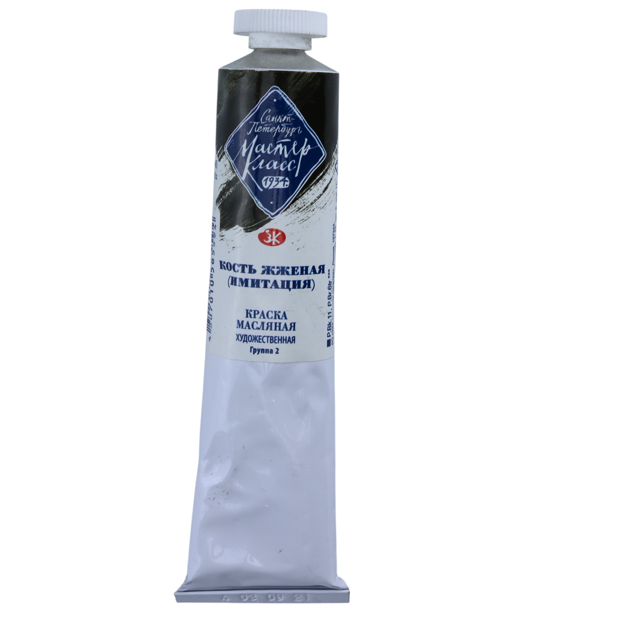 YAĞLI BOYA 46 ml - 811 / Kost jjenaya imitadsiya / MASTER KLASS