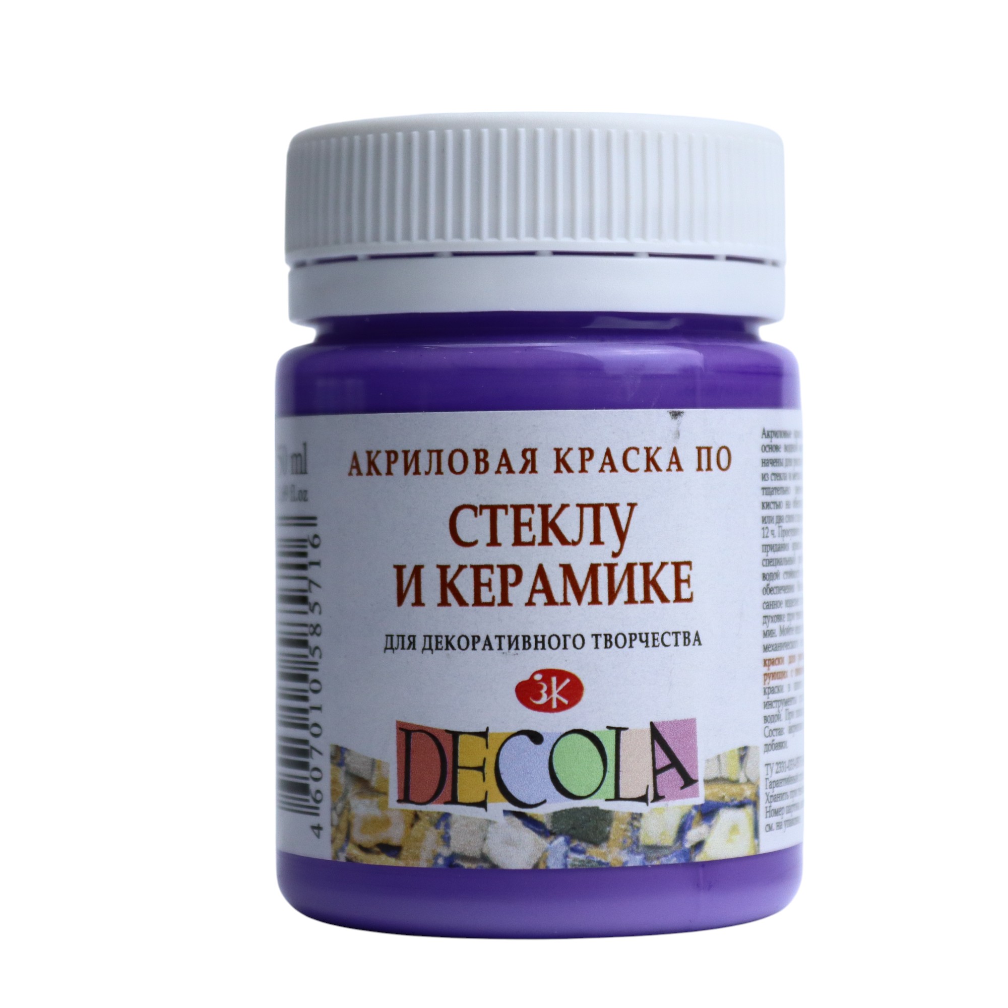 Akril boya 50 ml / po steklu i keramike / Фиолетовая светлая / 4028605 / Decola / Nevskaya Palitra