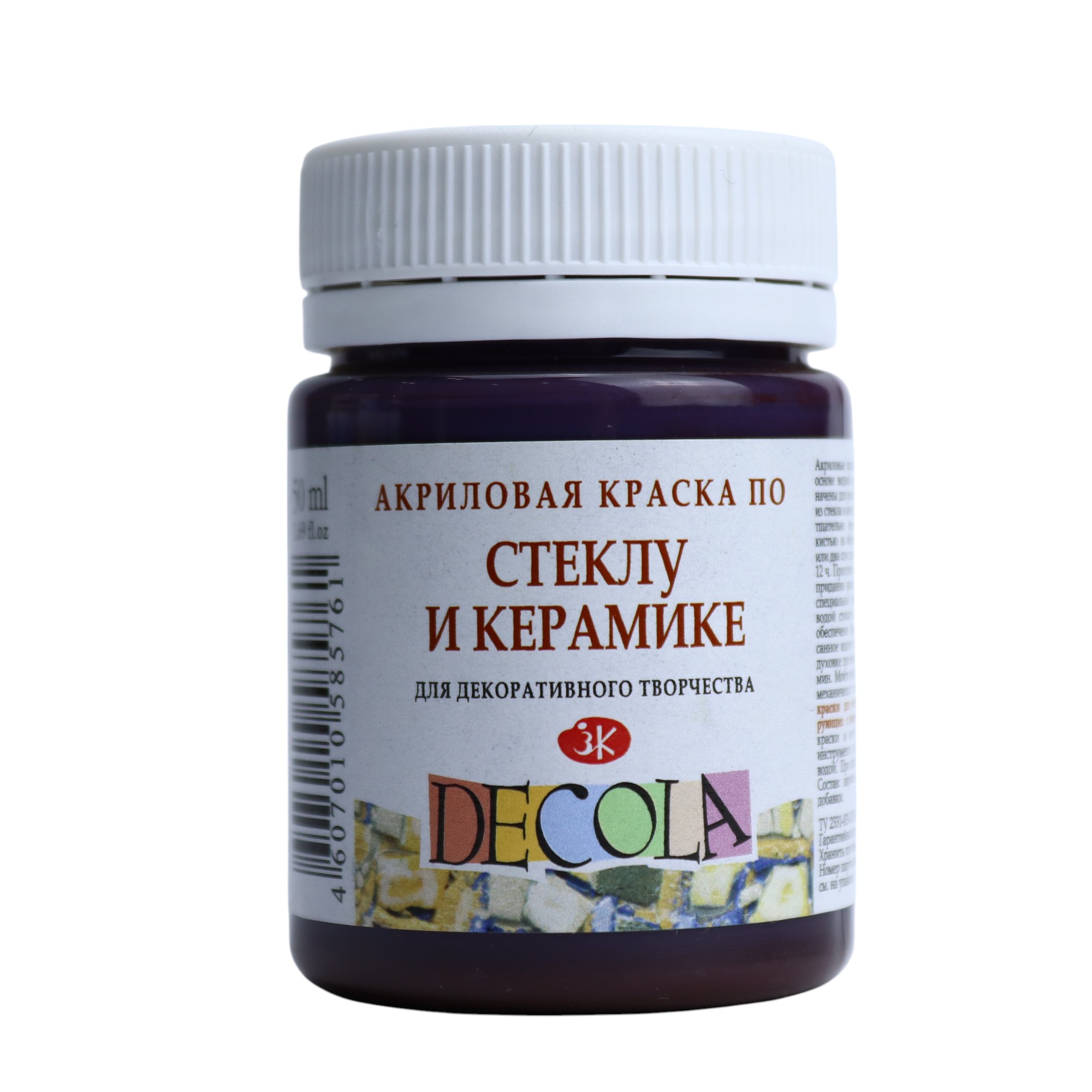Akril boya 50 ml / po steklu i keramike / Коричневая / 4028419 / Decola / Nevskaya Palitra