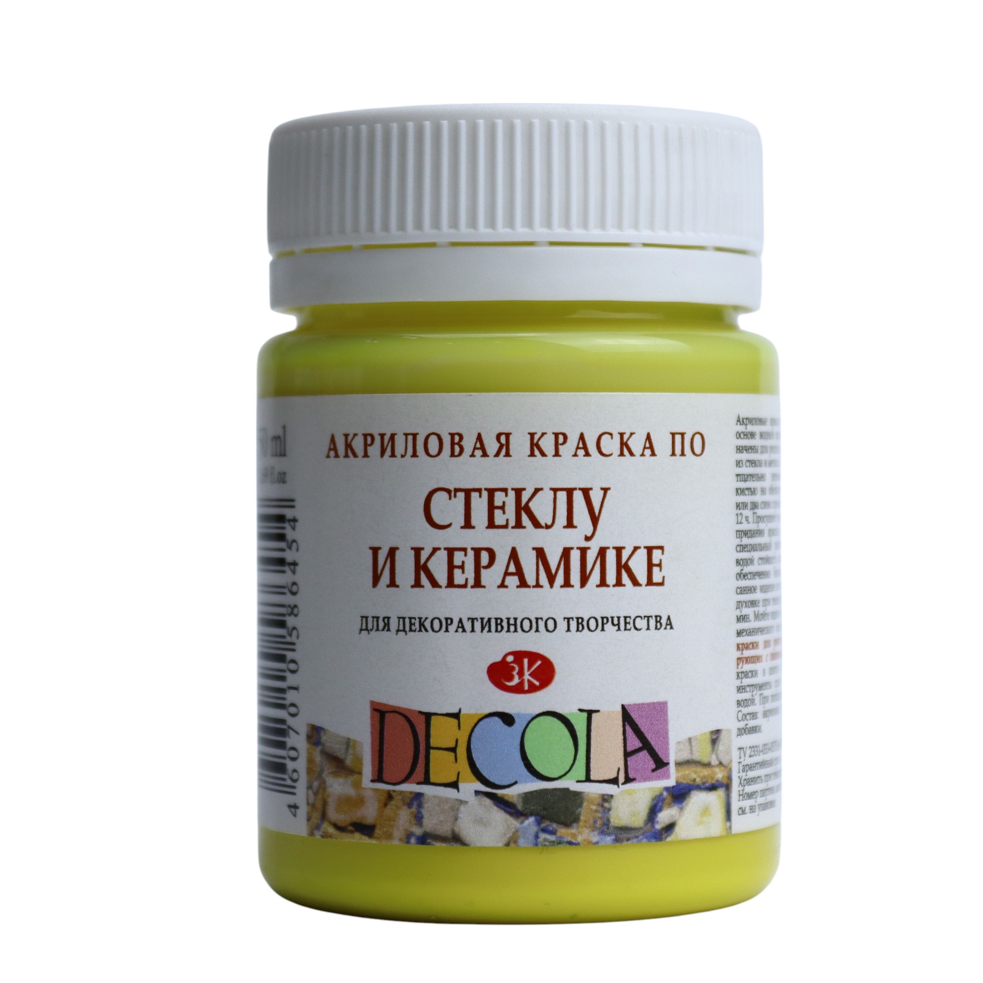Akril boya 50 ml / po steklu i keramike / Лимонная / 4028214 / Decola / Nevskaya Palitra