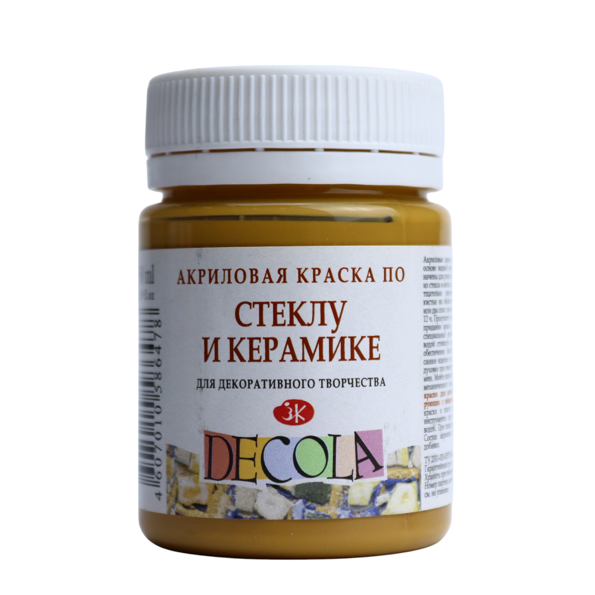 Akril boya 50 ml / po steklu i keramike / Охра светлая / 4028206 / Decola / Nevskaya Palitra