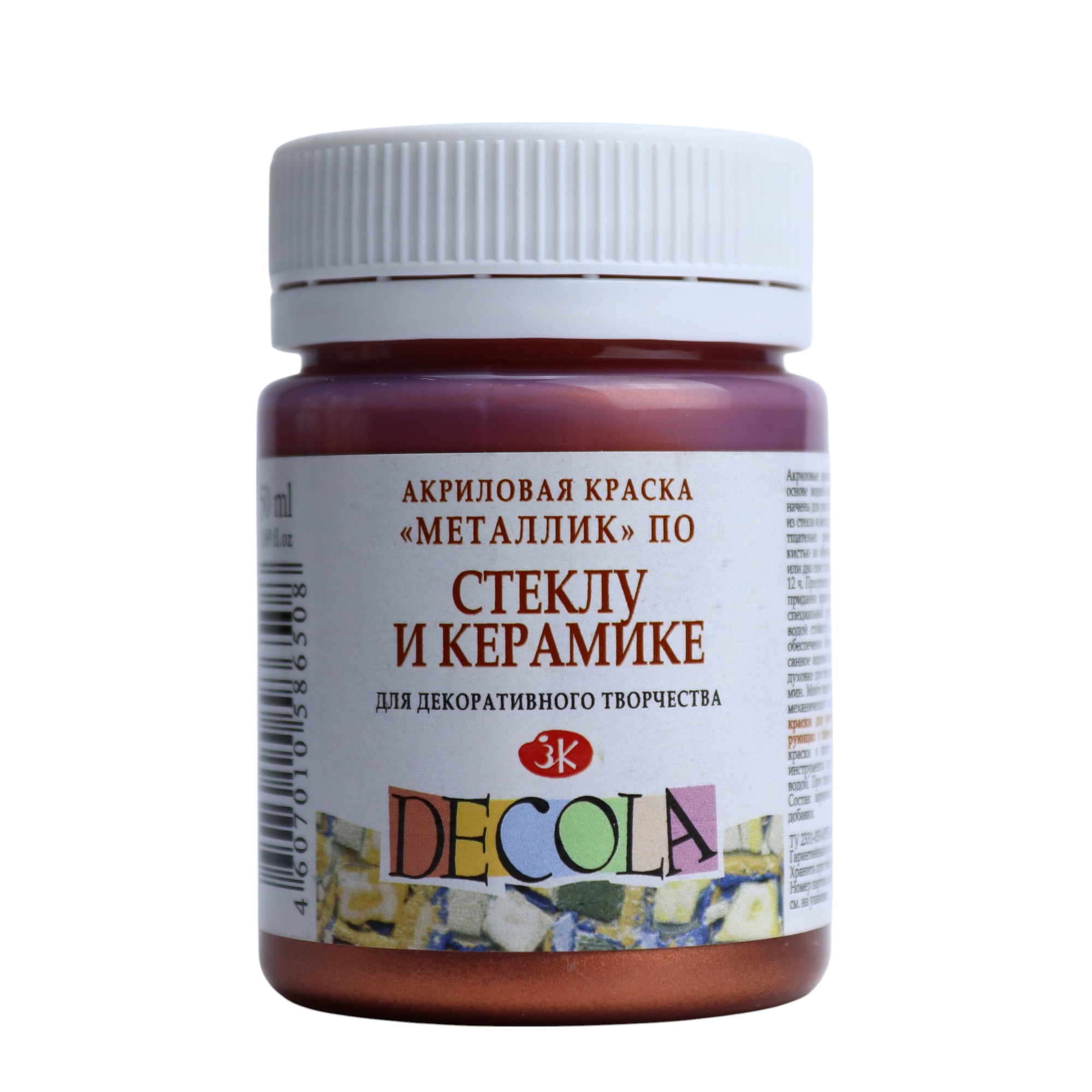 Akril boya 50 ml / po steklu i keramike / Медь / 4028964 / Decola / Nevskaya Palitra