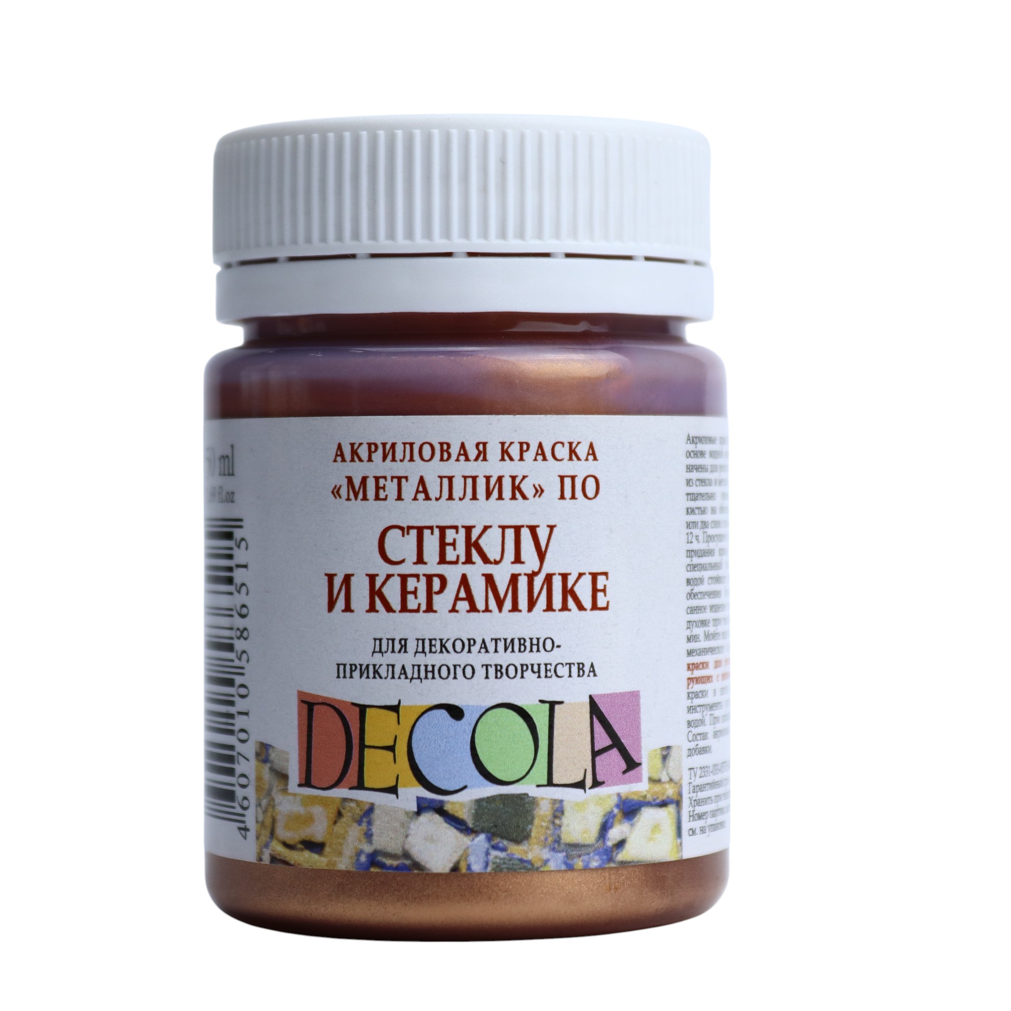 Akril boya 50 ml / po steklu i keramike / Бронза / 4028963 / Decola / Nevskaya Palitra