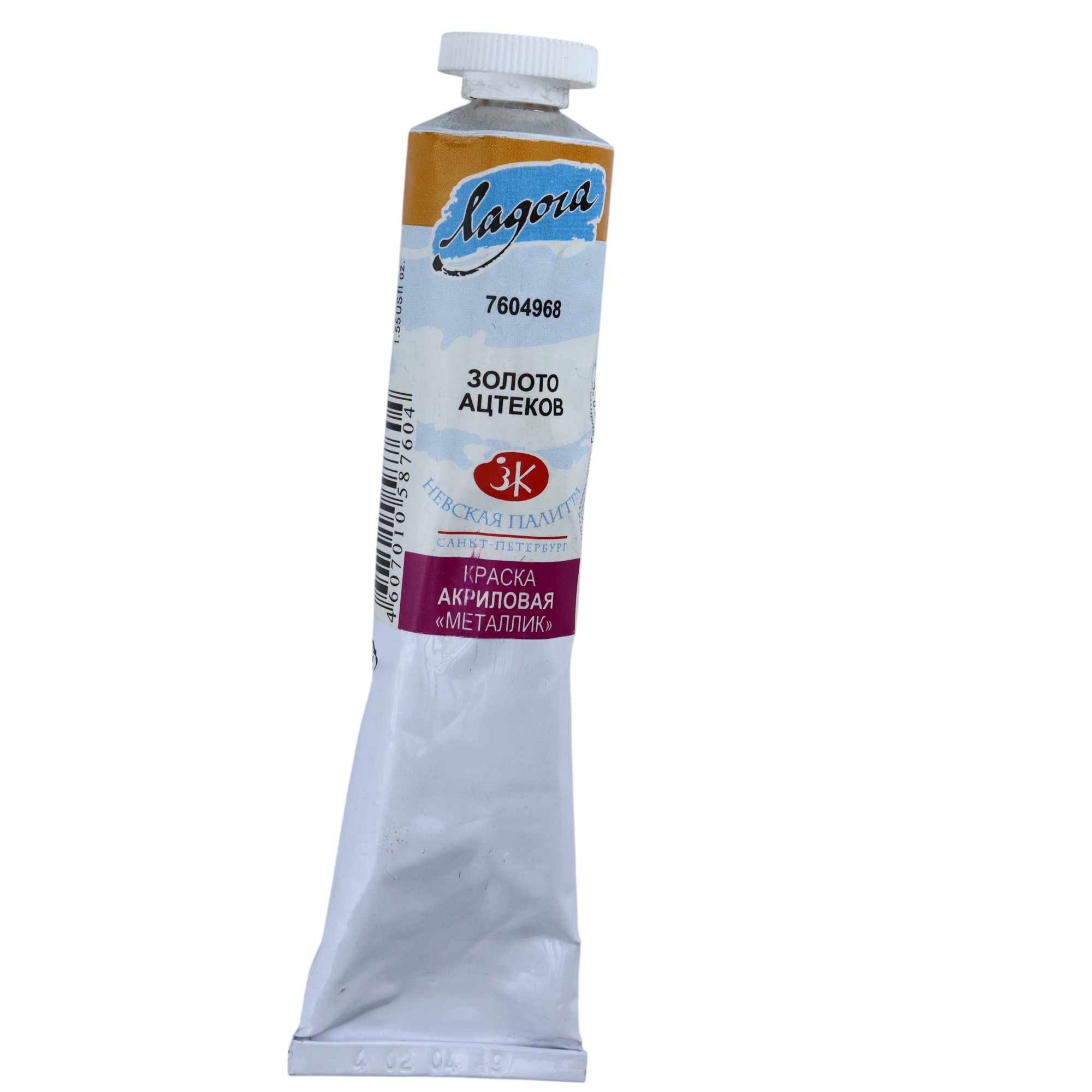 Akril Boya 46 ml - 7604968 / Zoloto Astekov / Ladoqa