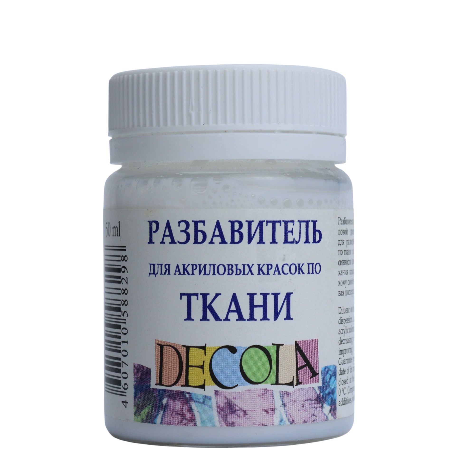 Razbavitel dlya Akrilovıx krasok po tkani / 5828926 / Decola