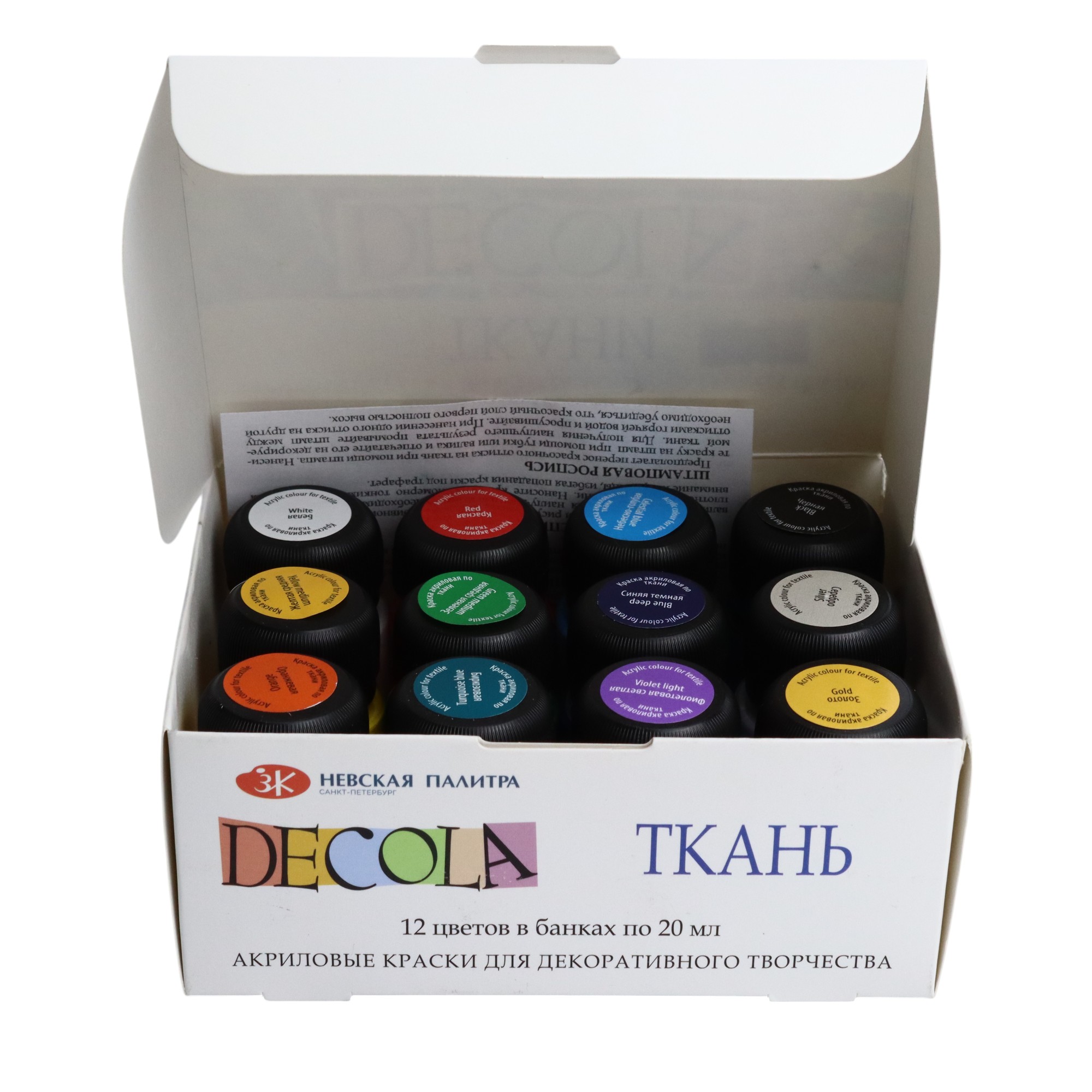 Akril boya / po tkani / 12 rəng / 4141216 / Decola / Nevskaya Palitra
