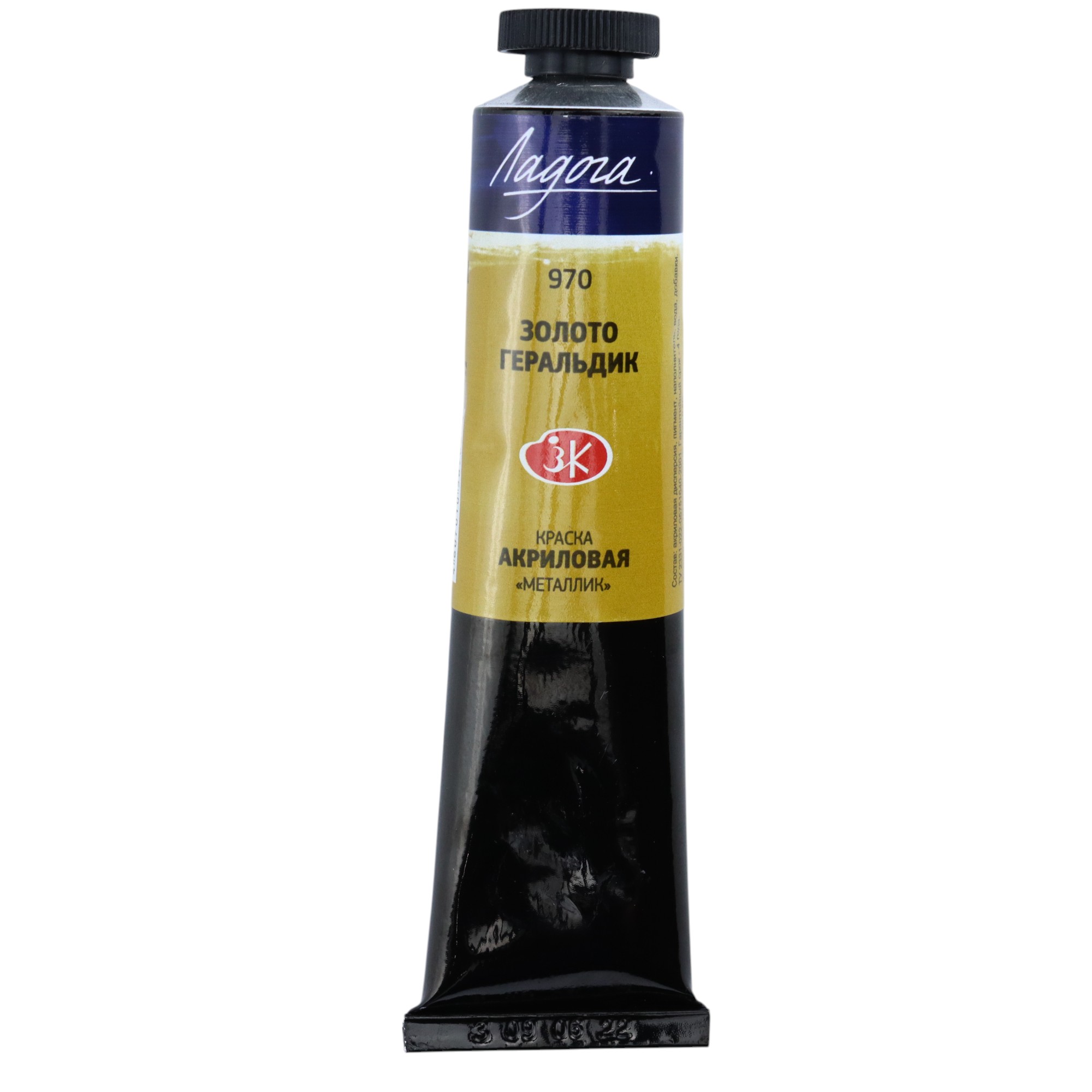 Akril Boya 46 ml - 970 / Zoloto Qeraldik / Ladoqa