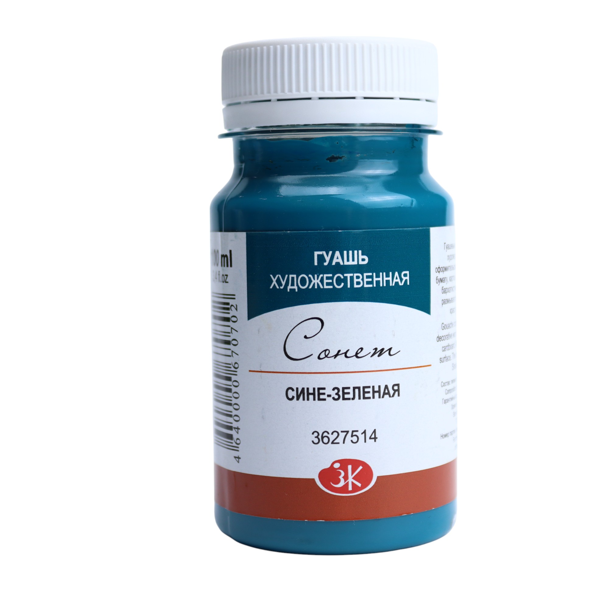 Quaş boya 100 ml / Sine-Zelyenaya / 3627514 / Sonet
