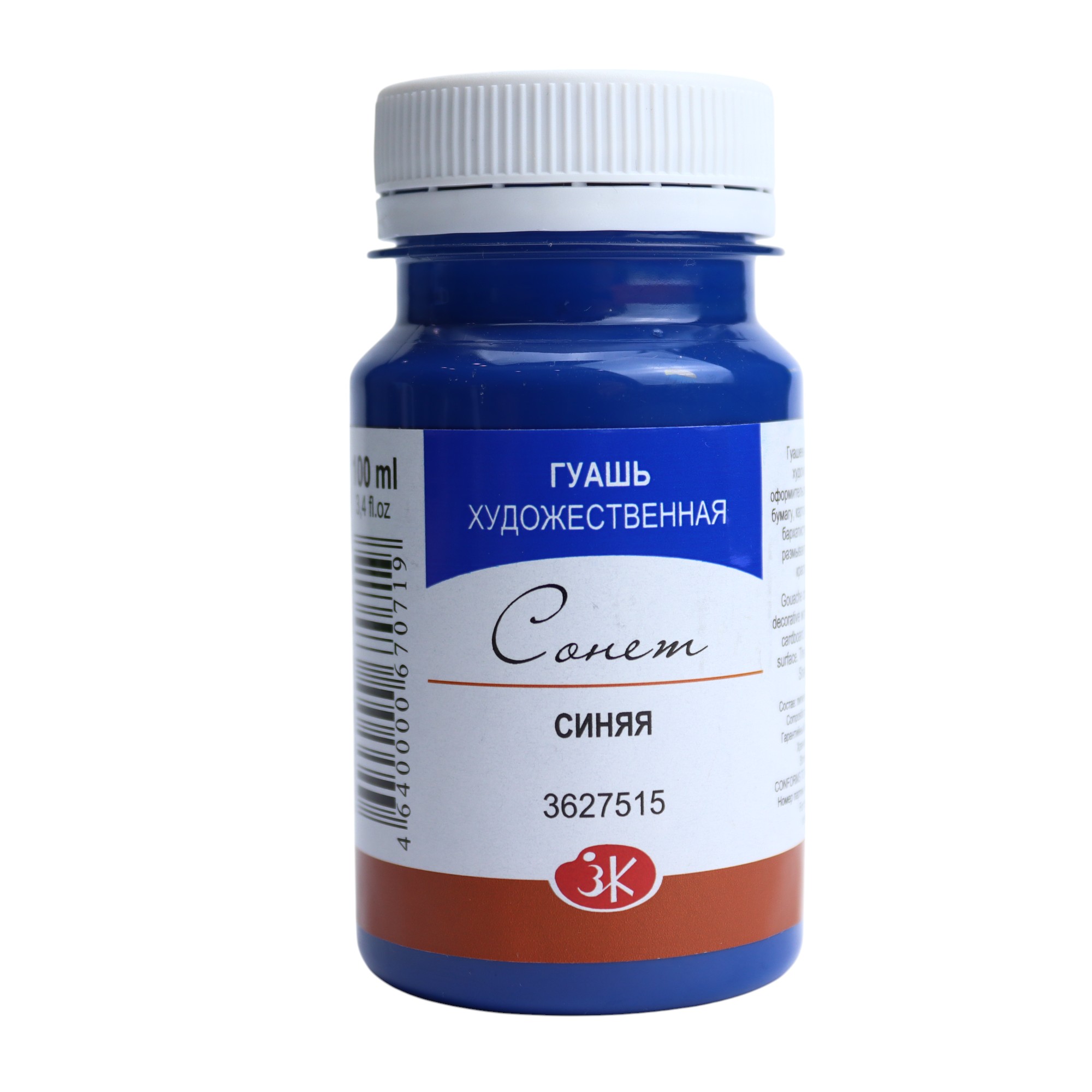 Quaş boya 100 ml / Sinyaya / 3627515 / Sonet
