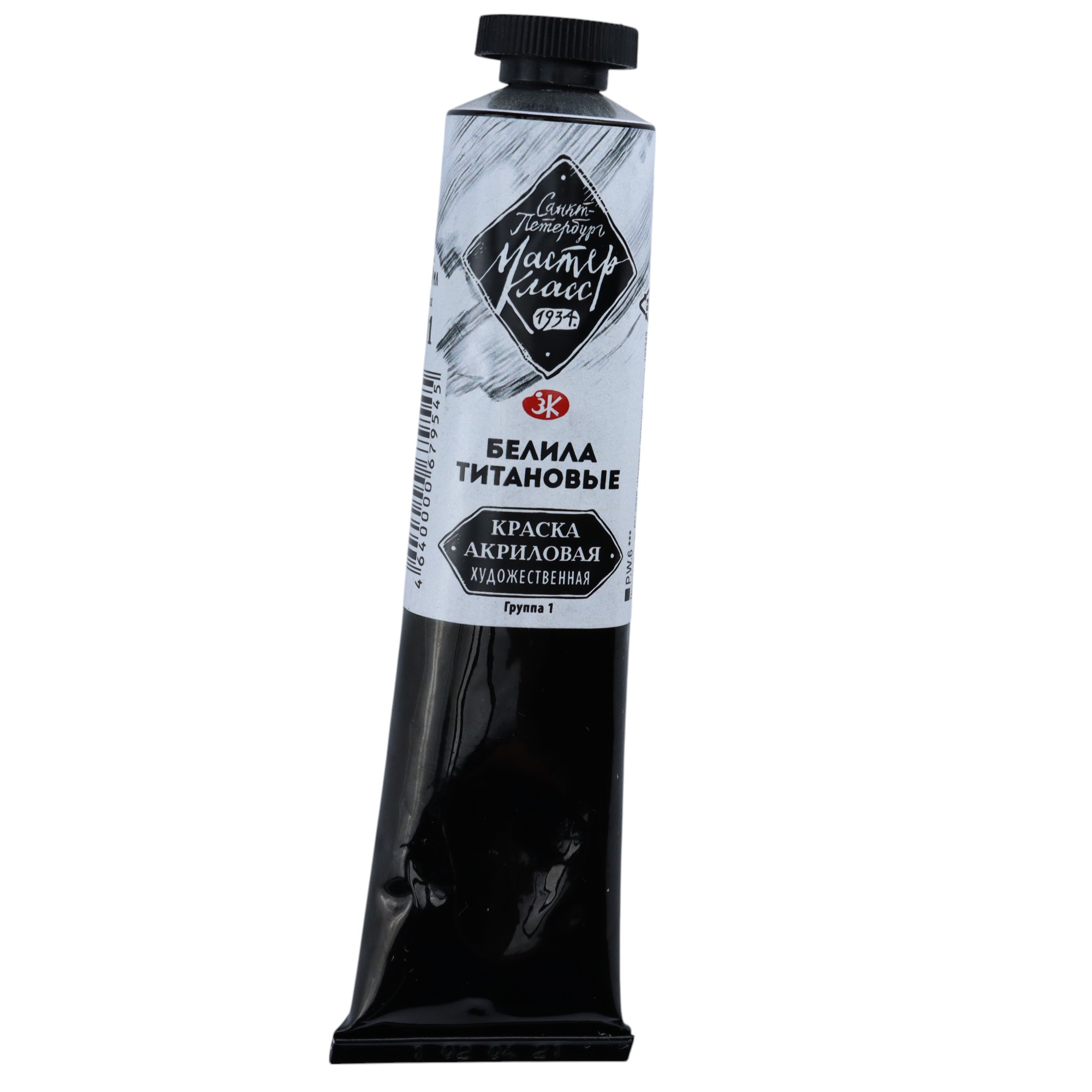Akril Boya 46 ml - 101 / Belila Titanovıe / MASTER KLASS