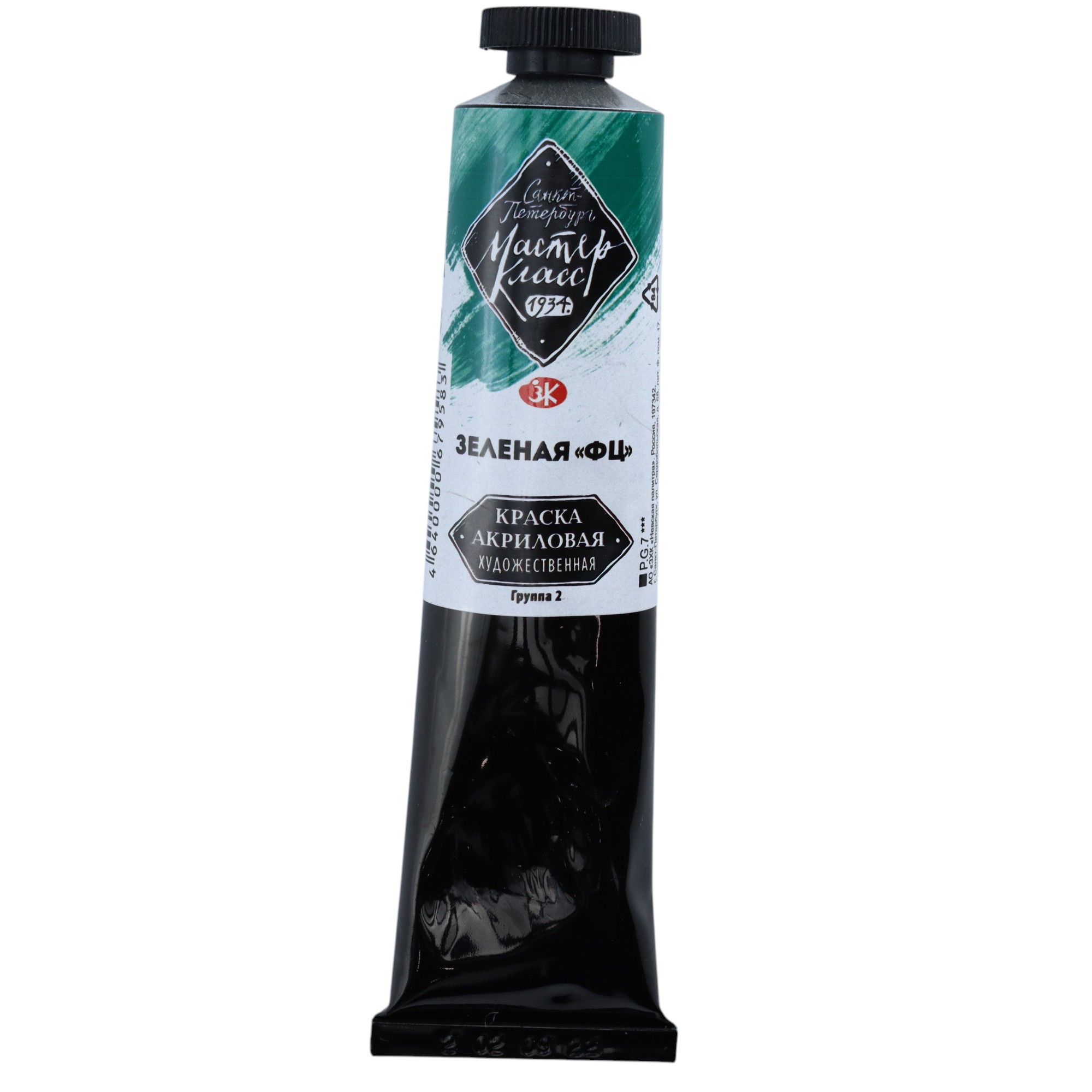 Akril Boya 46 ml - 2204703 / Zelenaya ФЦ / MASTER KLASS