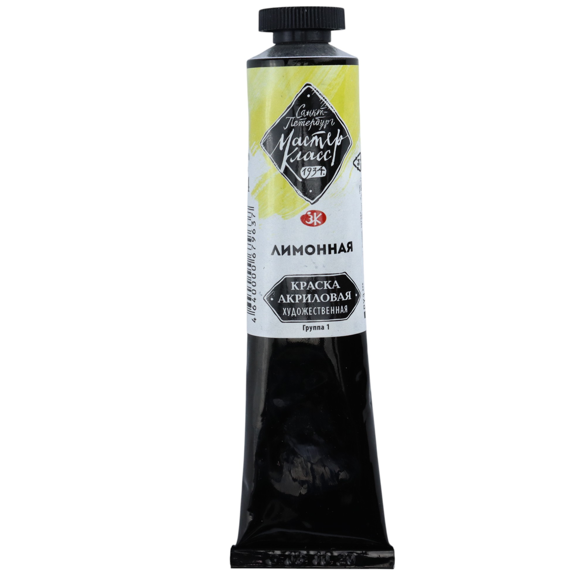 Akril Boya 46 ml - 214 / Limonnaya / MASTER KLASS