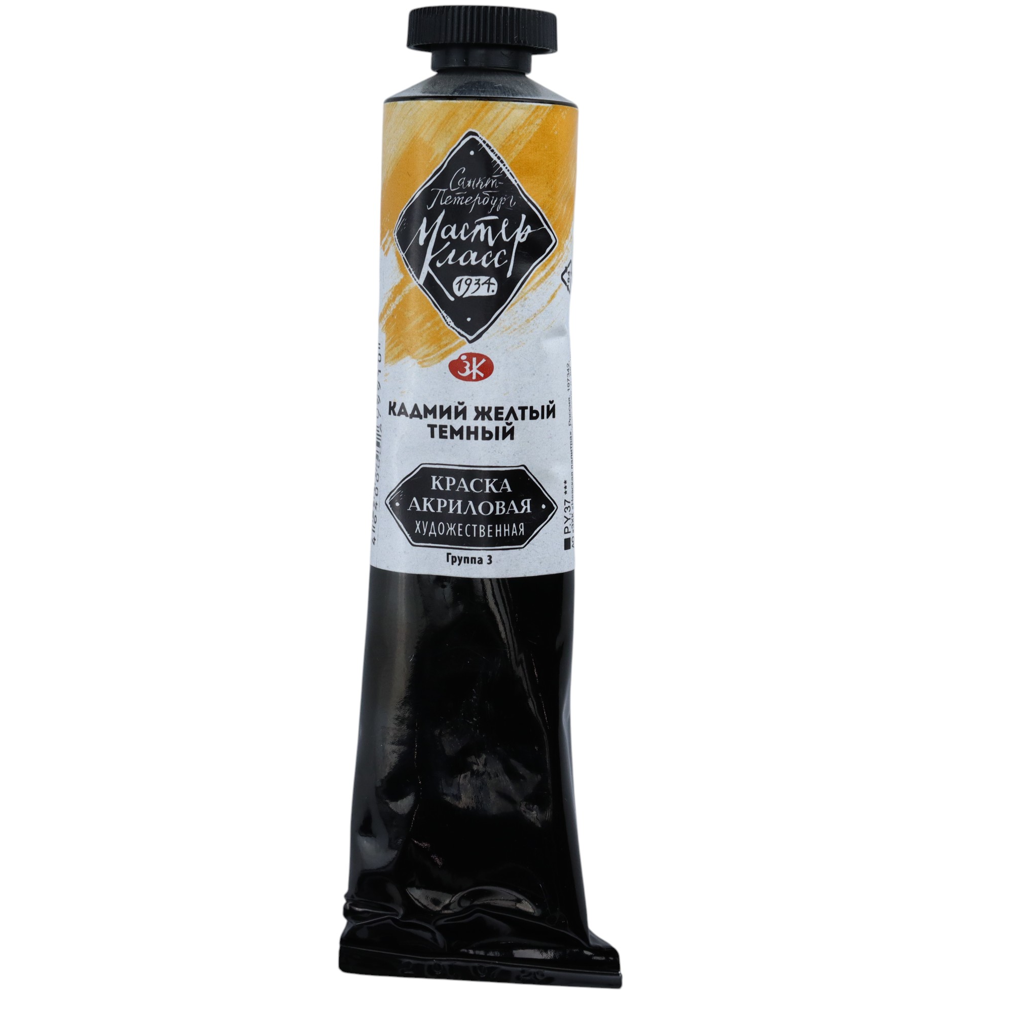 Akril Boya 46 ml - 202 / Kadmiy jeltıy temnıy / MASTER KLASS