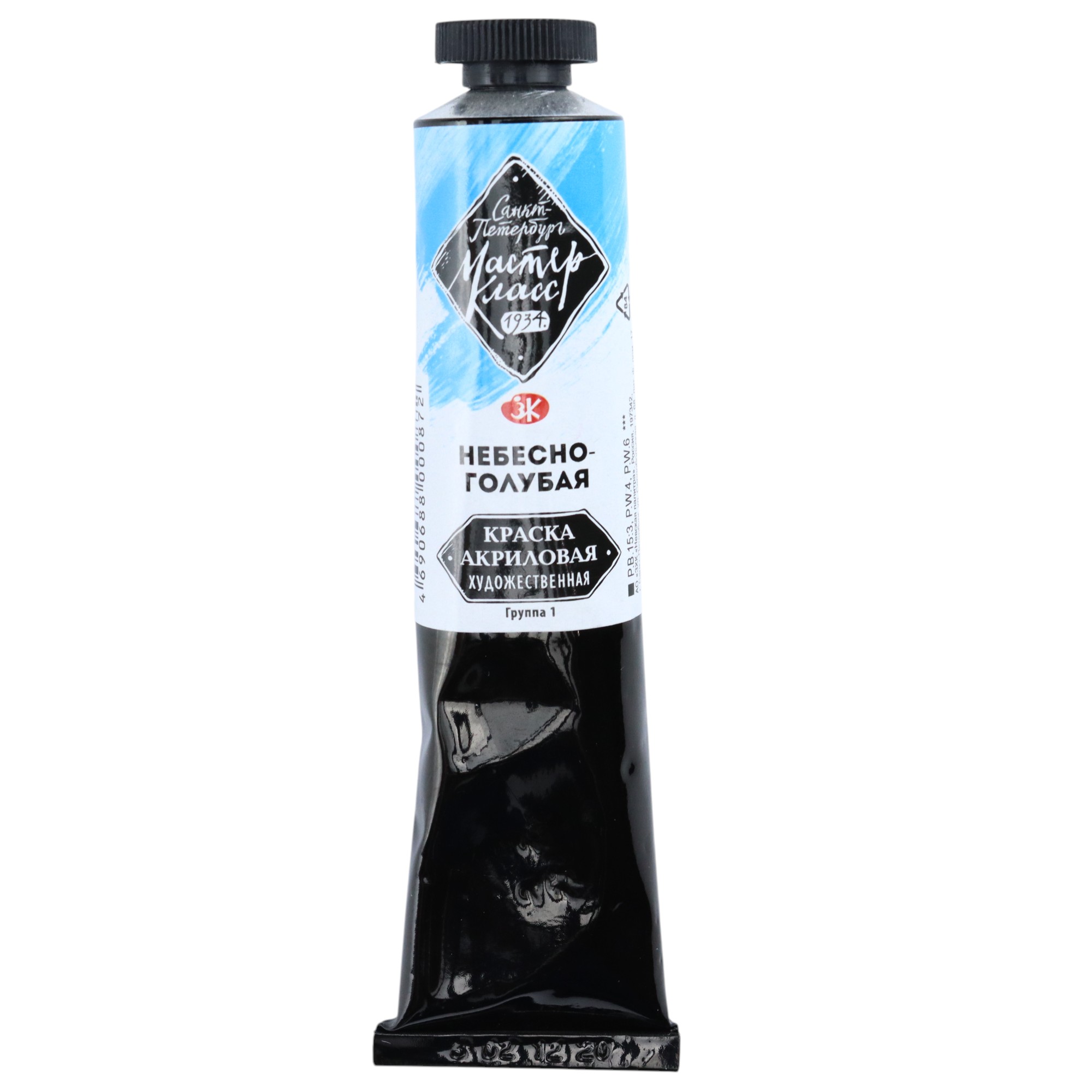 Akril Boya 46 ml - 512 / Nebesno Qolubaya / MASTER KLASS