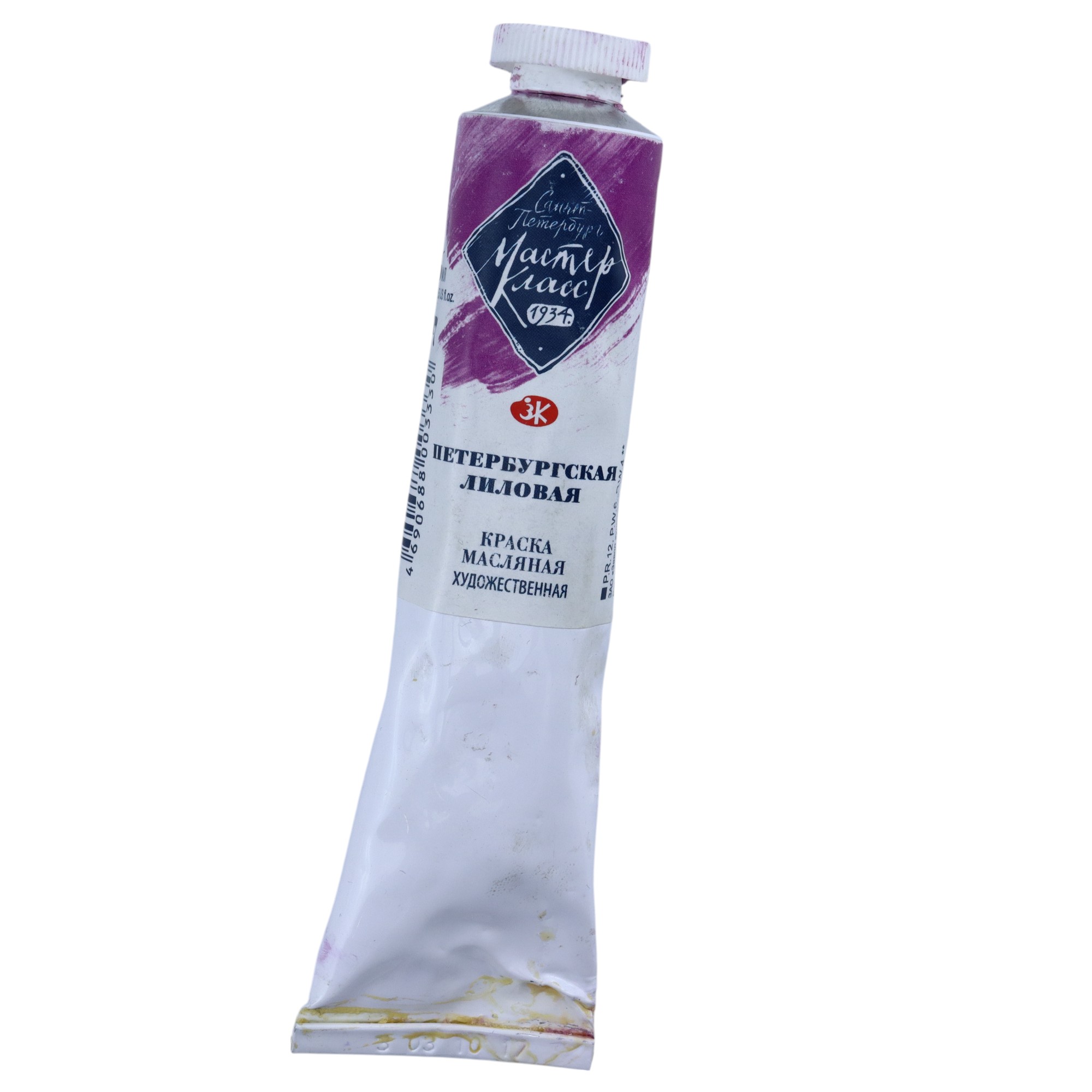 YAĞLI BOYA 46 ml / Peterburskaya lilovaya / MASTER KLASS