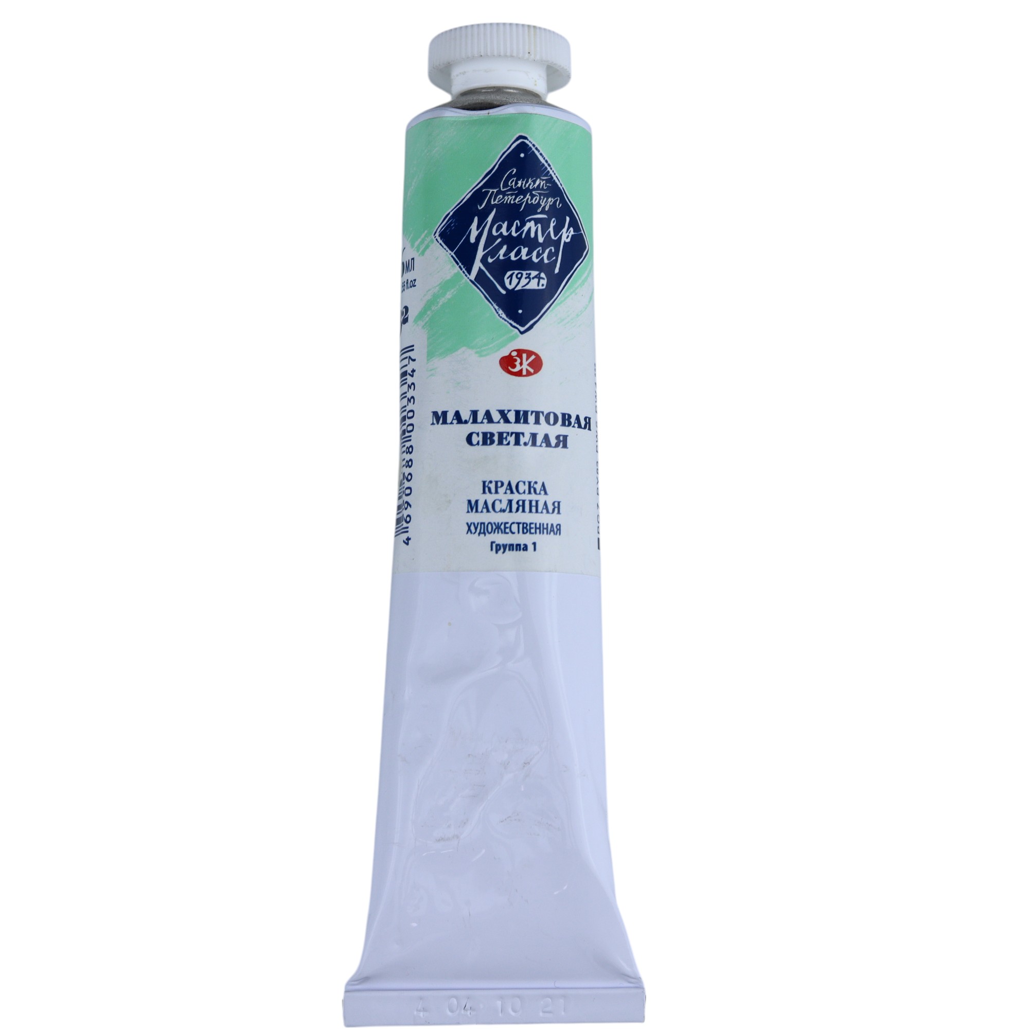 YAĞLI BOYA 46 ml - 732 / Malaxitovaya svetlaya / MASTER KLASS