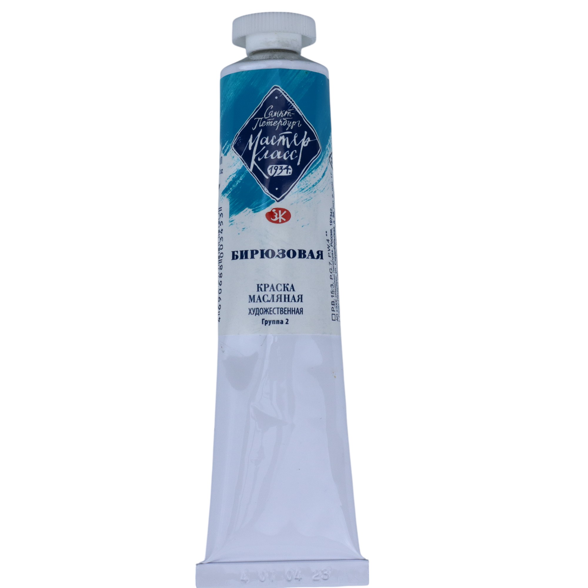 YAĞLI BOYA 46 ml - 507 / Biryuzovaya / Master Klass