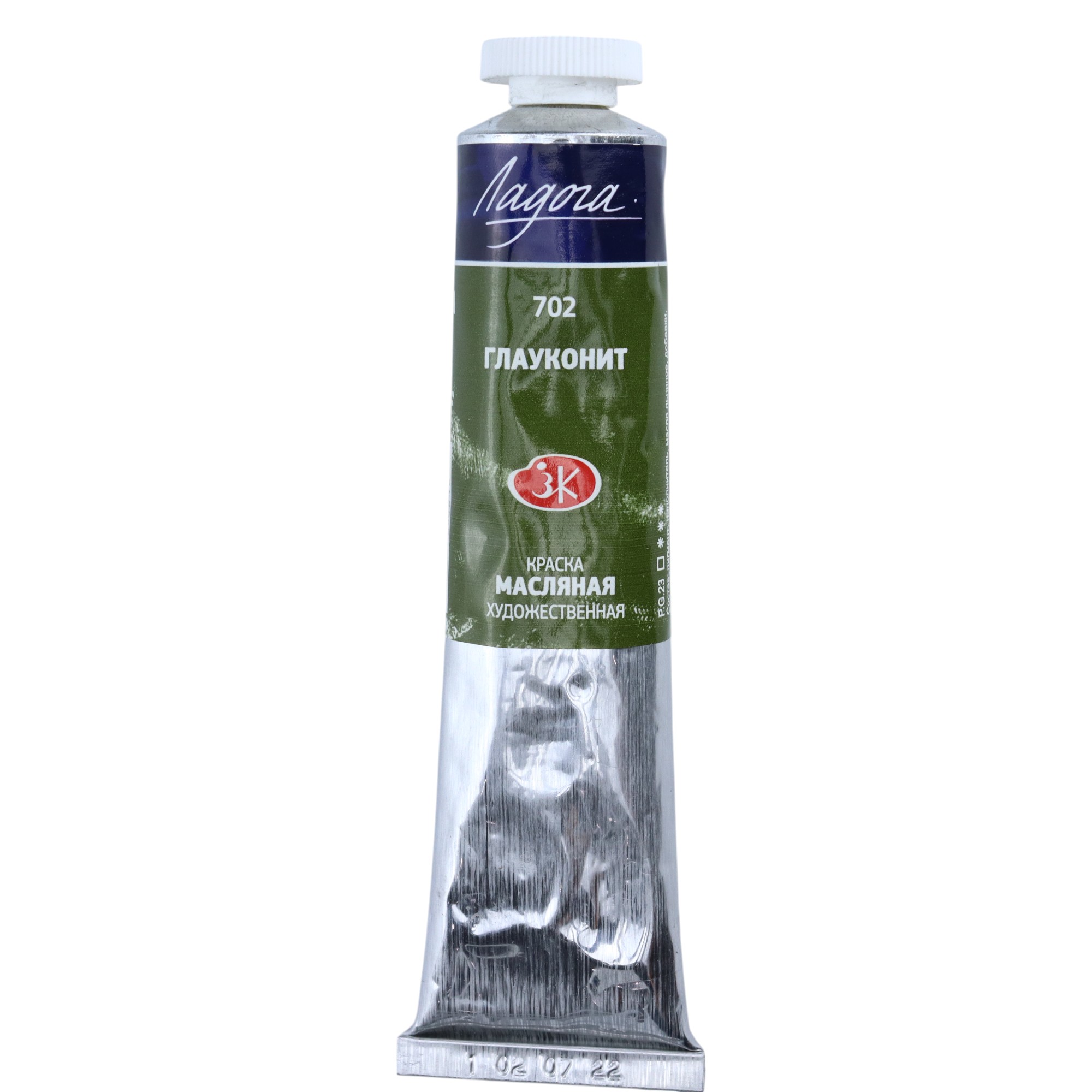 YAĞLI BOYA 46 ml - 702 / Qlaukonit / Ladoqa