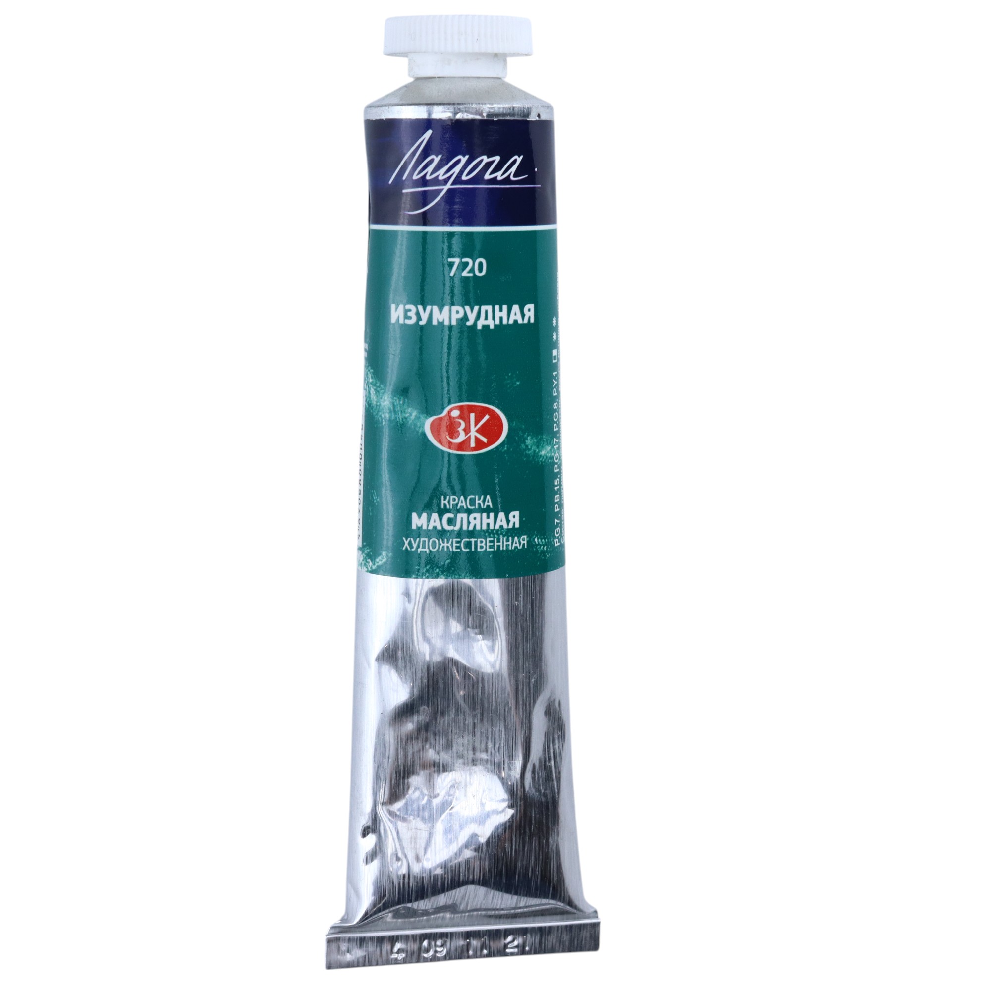 YAĞLI BOYA 46 ml - 720 / İzumrudnaya / Ladoqa