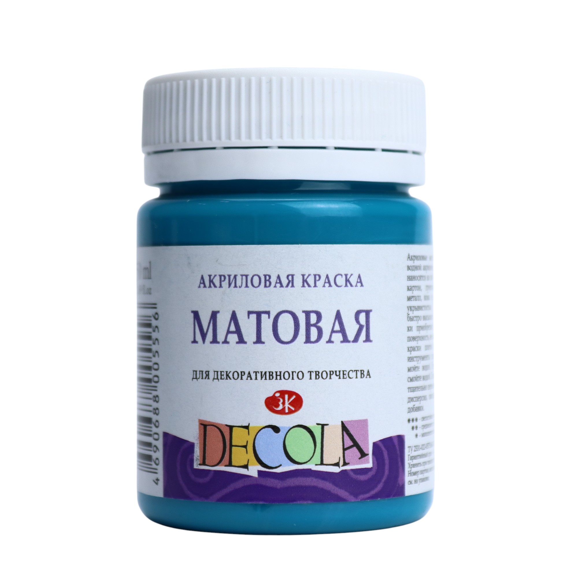 Akril boya Matovıe / Dlya Dekorativnoqo Tvorçestva / Biryuzovaya / 14328507 / Decola