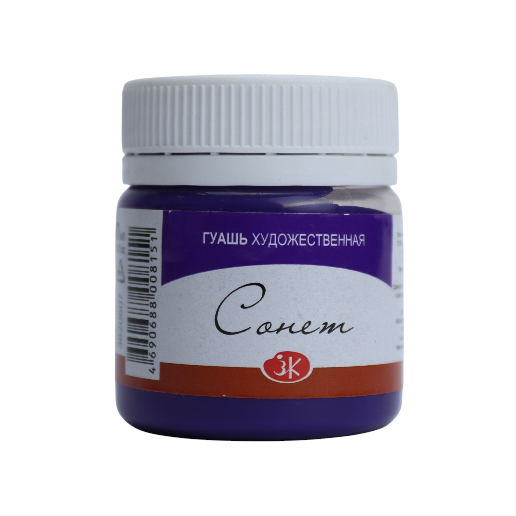 Quaş boya 40 ml / Fioletovaya / 3620607 / Sonet
